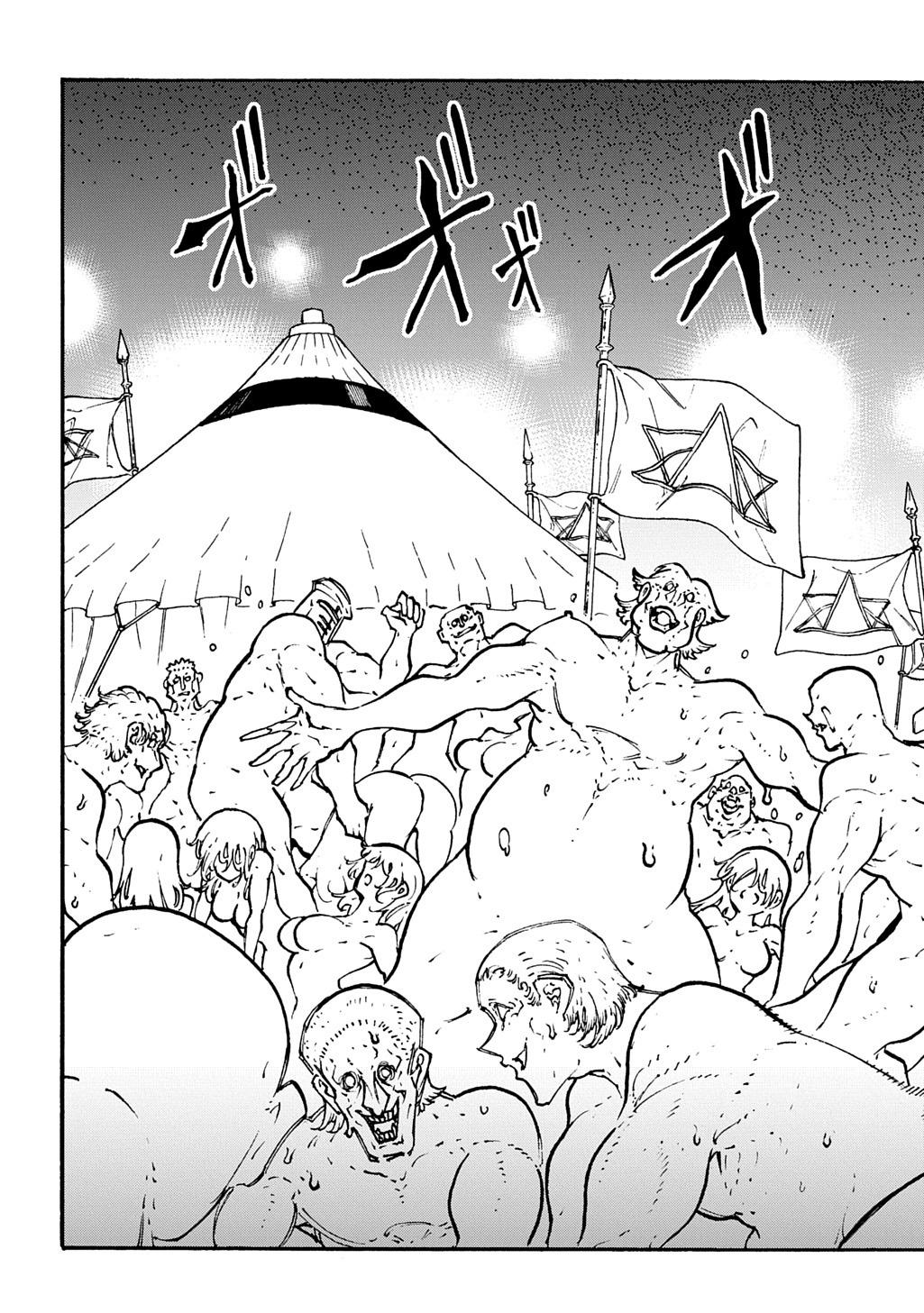 Meccha Shoukan sareta Ken the Comic Chap 49 - Next Chap 50