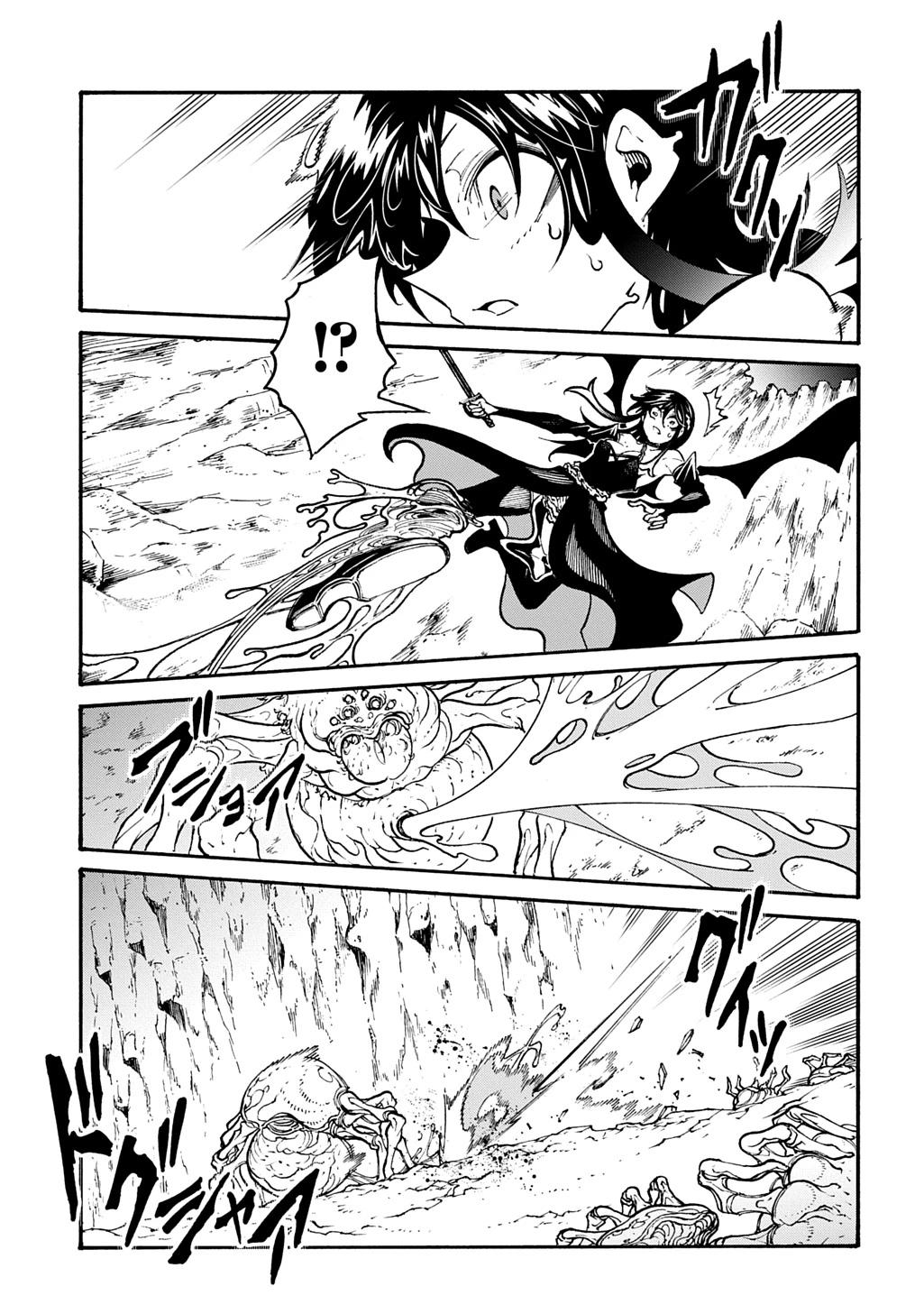 Meccha Shoukan sareta Ken the Comic Chap 40 - Next Chap 41