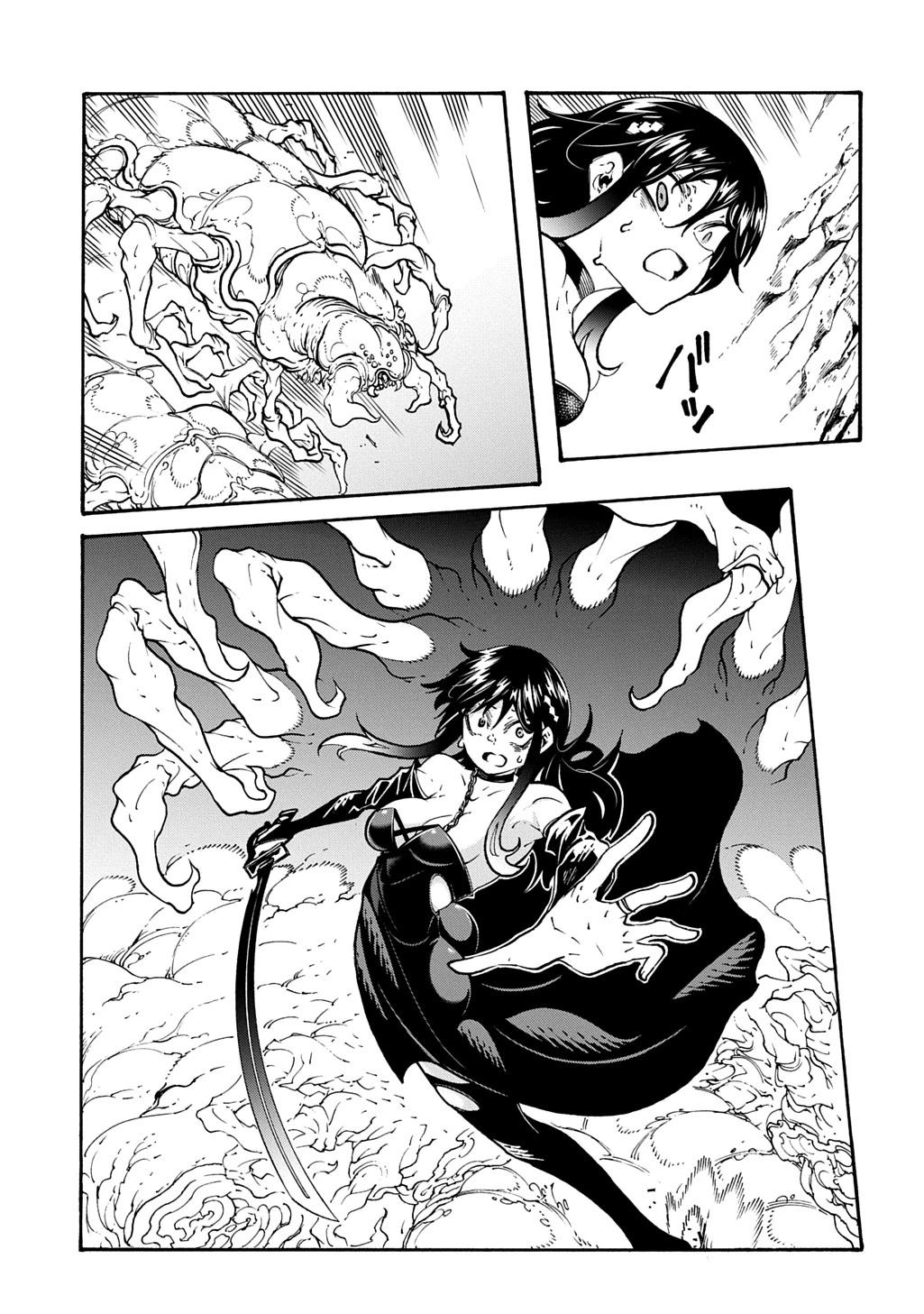 Meccha Shoukan sareta Ken the Comic Chap 41 - Next Chap 42