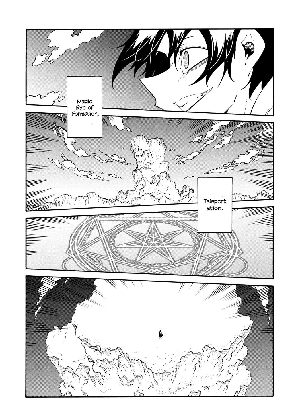 Meccha Shoukan sareta Ken the Comic Chap 41 - Next Chap 42