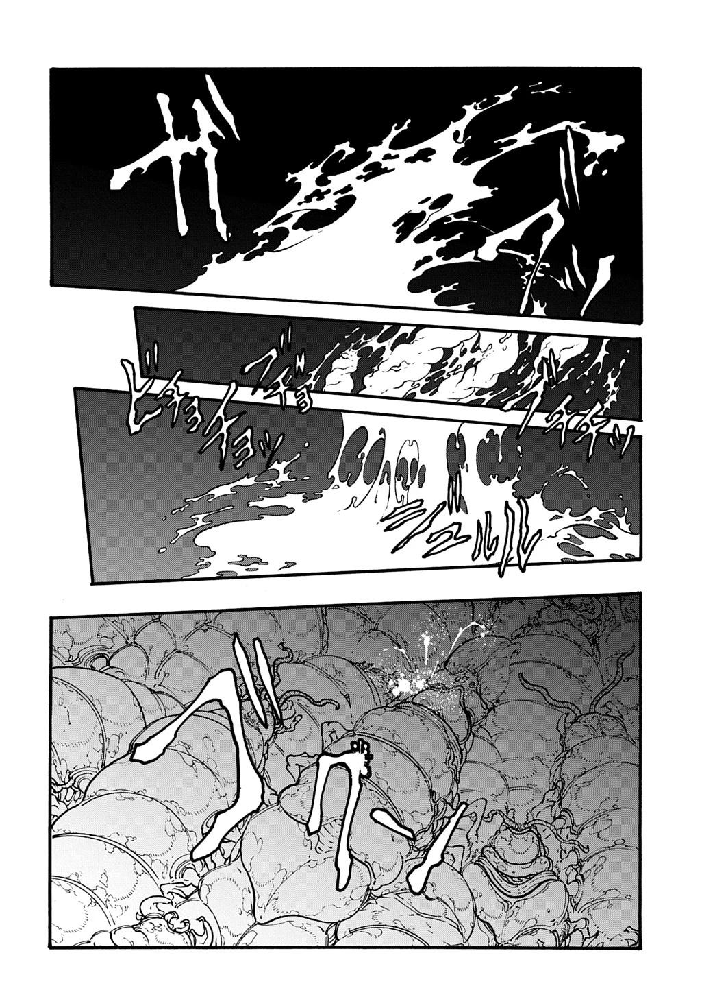 Meccha Shoukan sareta Ken the Comic Chap 41 - Next Chap 42