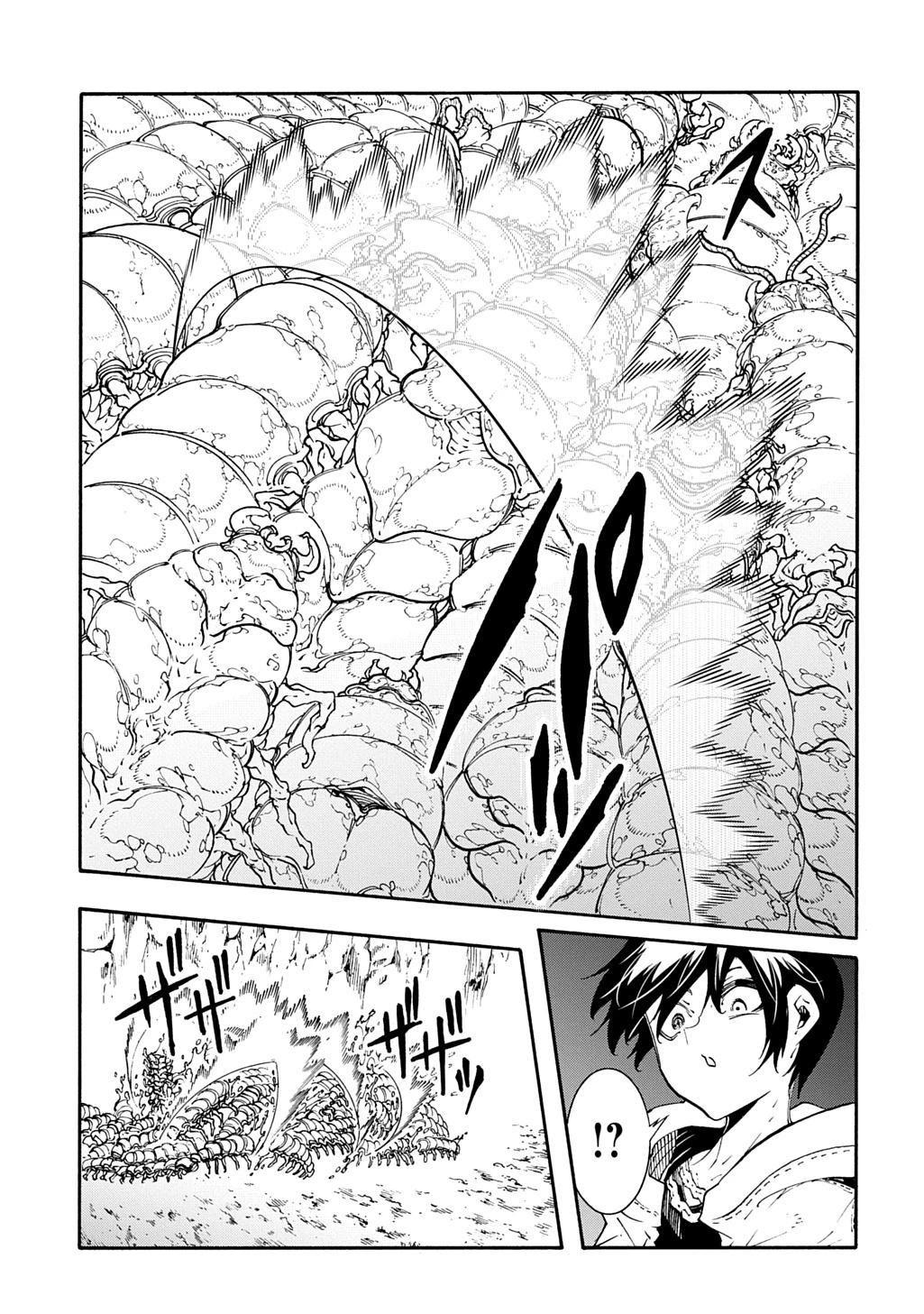 Meccha Shoukan sareta Ken the Comic Chap 41 - Next Chap 42