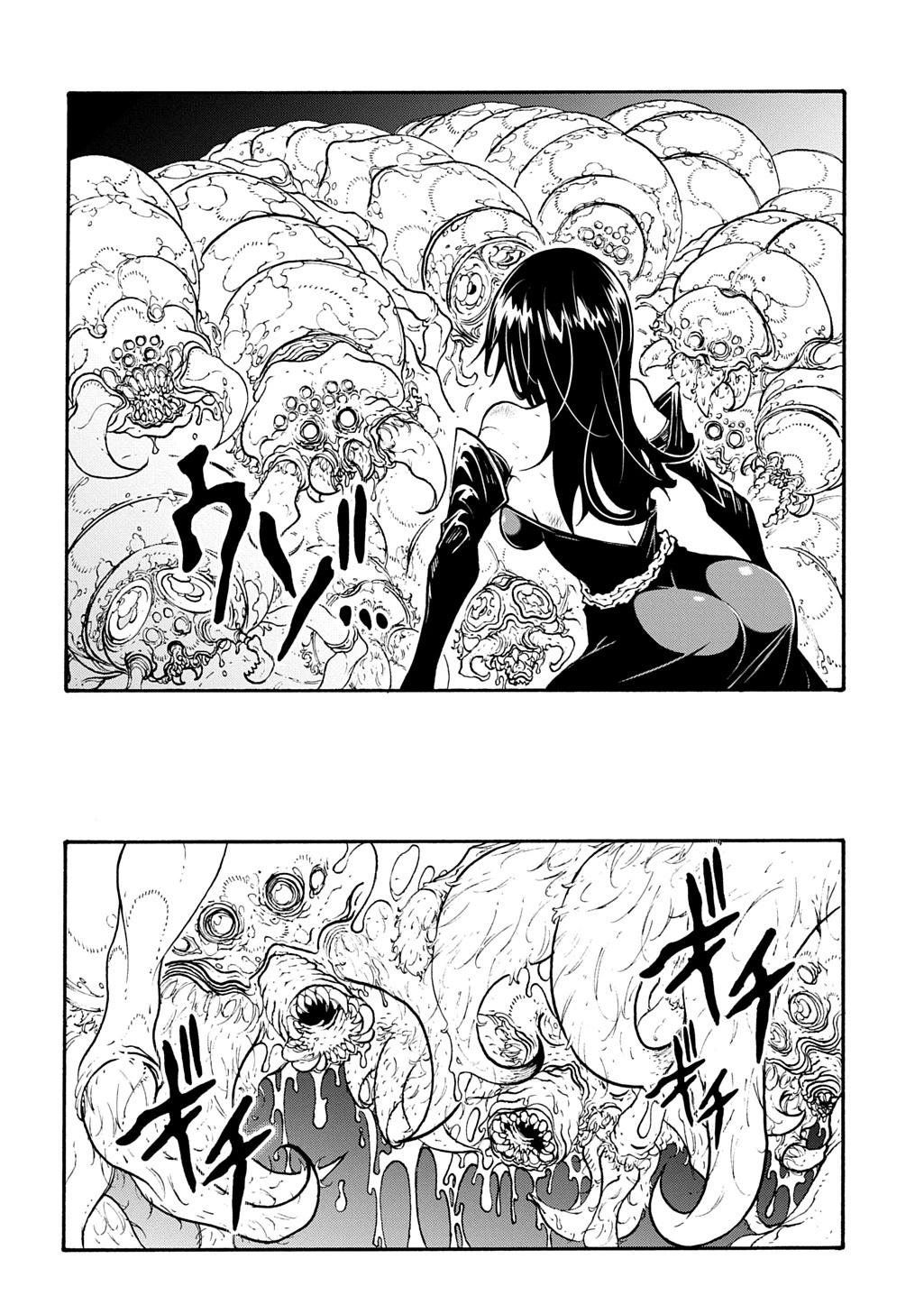 Meccha Shoukan sareta Ken the Comic Chap 41 - Next Chap 42