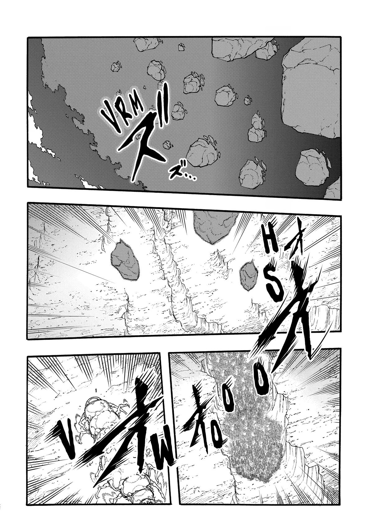 Meccha Shoukan sareta Ken the Comic Chap 42 - Next Chap 43