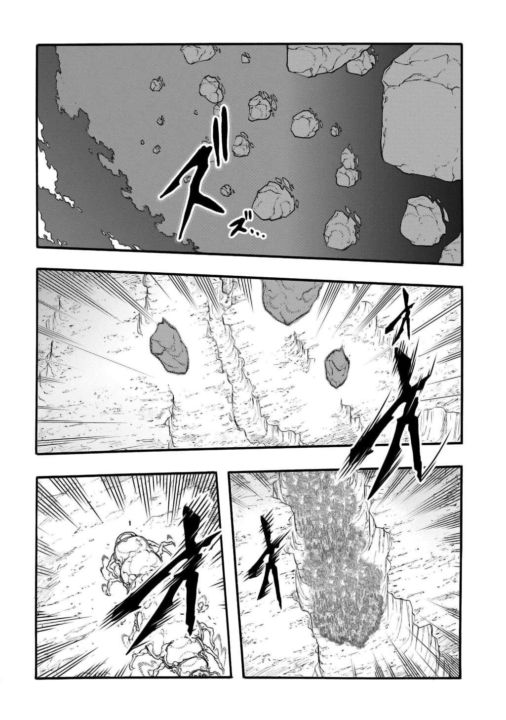 Meccha Shoukan sareta Ken the Comic Chap 42.2 - Next Chap 43.2