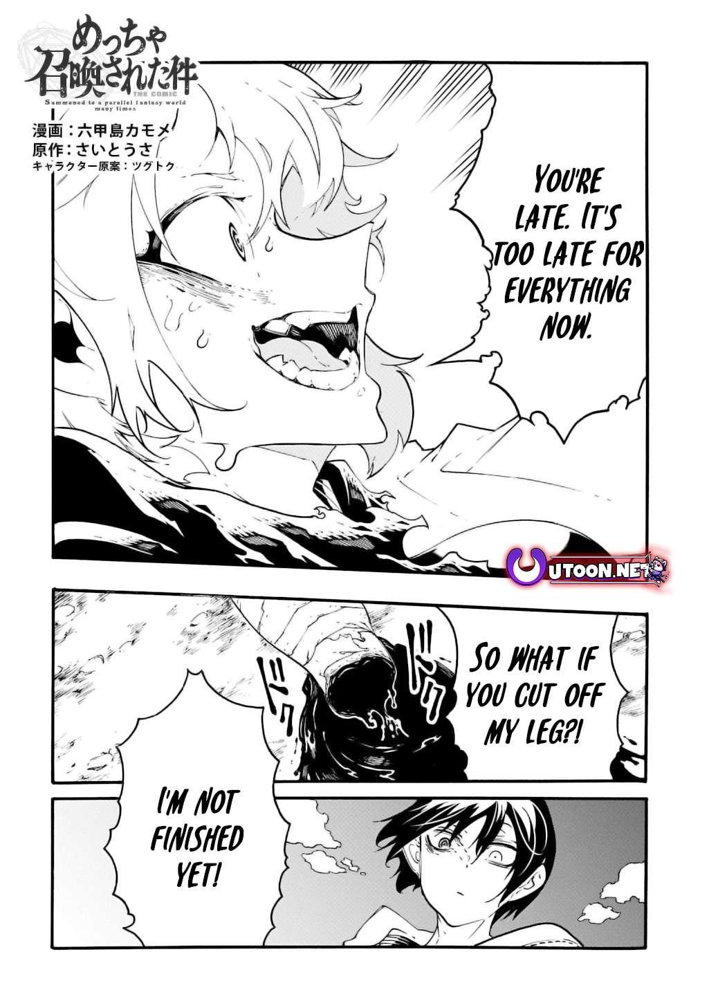 Meccha Shoukan sareta Ken the Comic Chap 42.2 - Next Chap 43.2