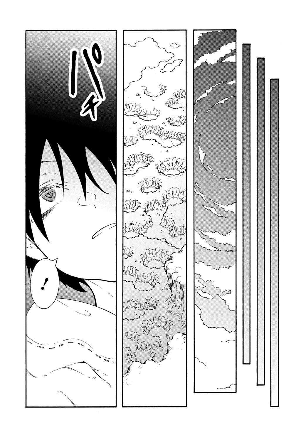 Meccha Shoukan sareta Ken the Comic Chap 43 - Next Chap 44