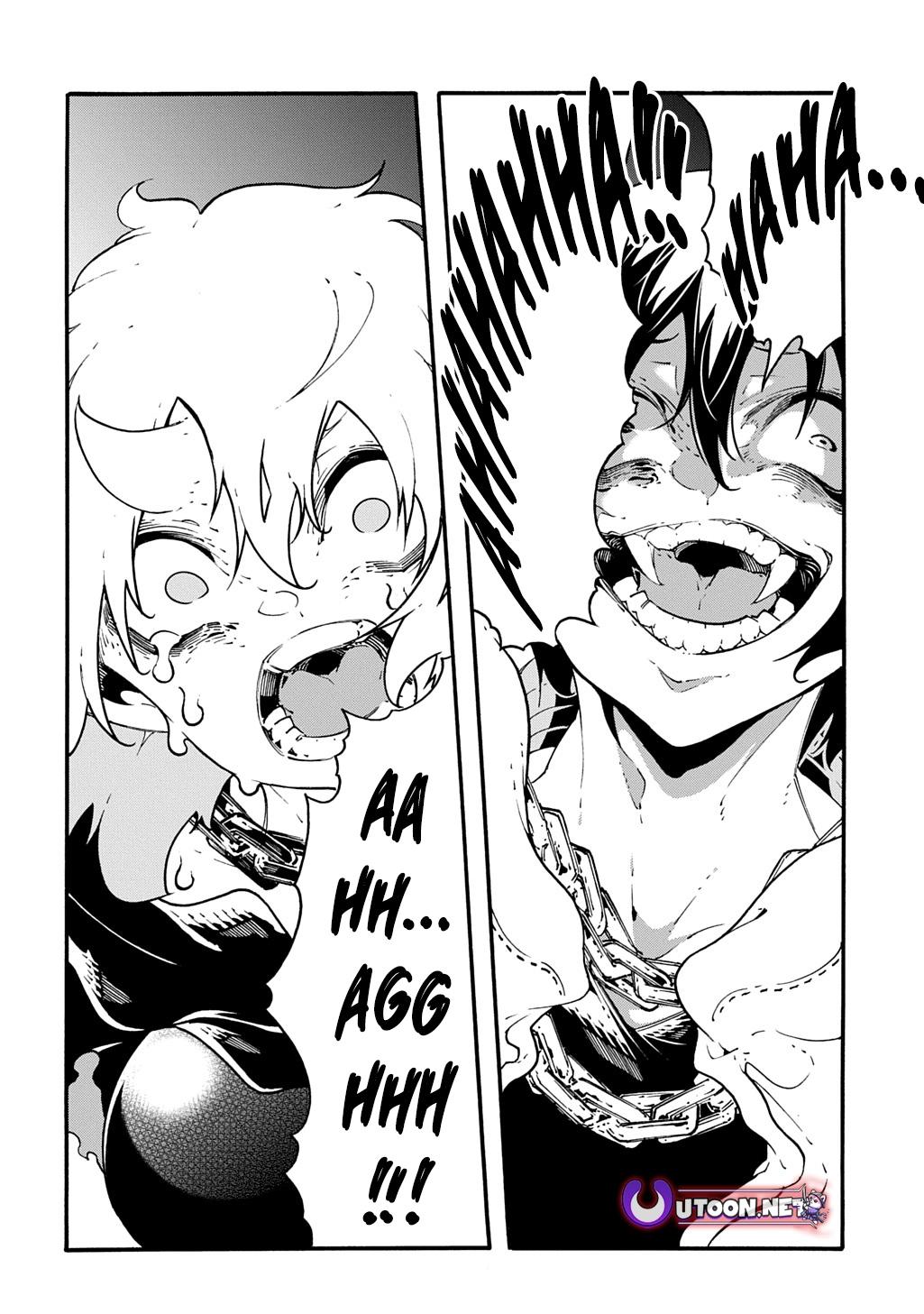 Meccha Shoukan sareta Ken the Comic Chap 43 - Next Chap 44