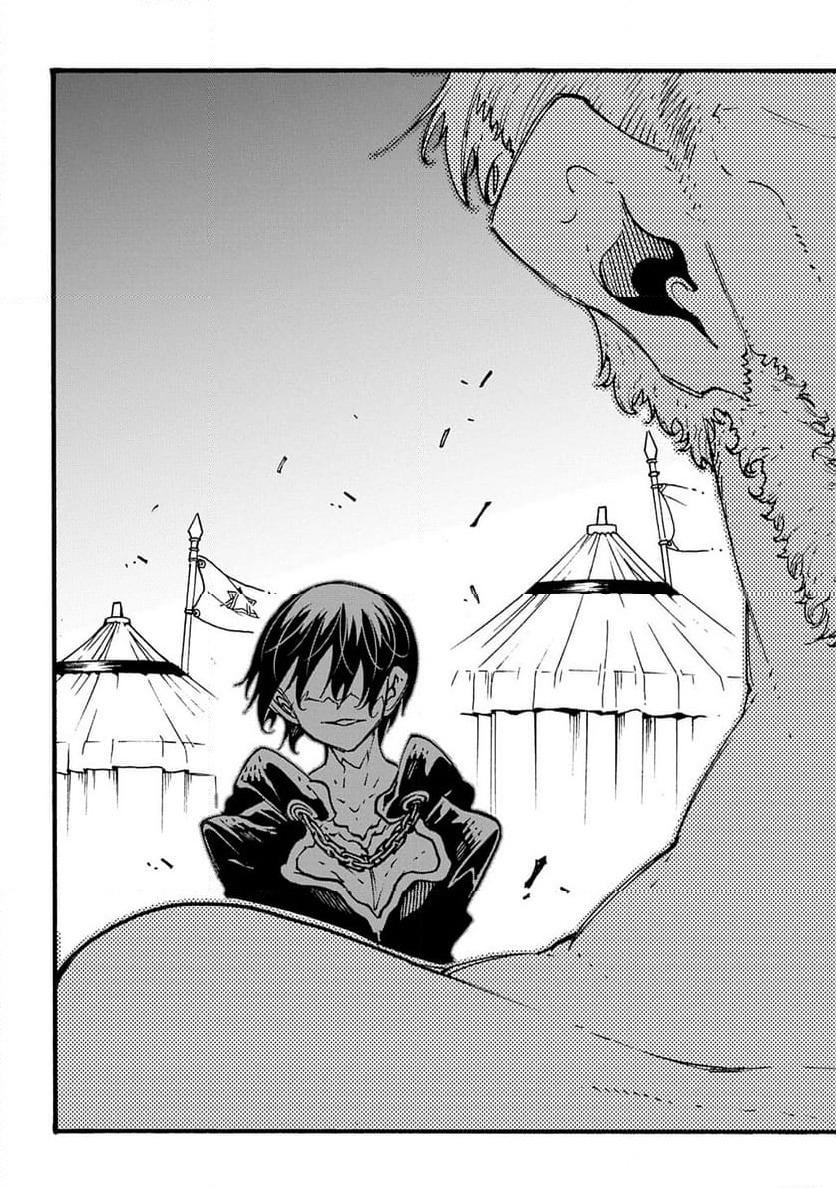 Meccha Shoukan sareta Ken the Comic Chap 50 - Next Chap 51