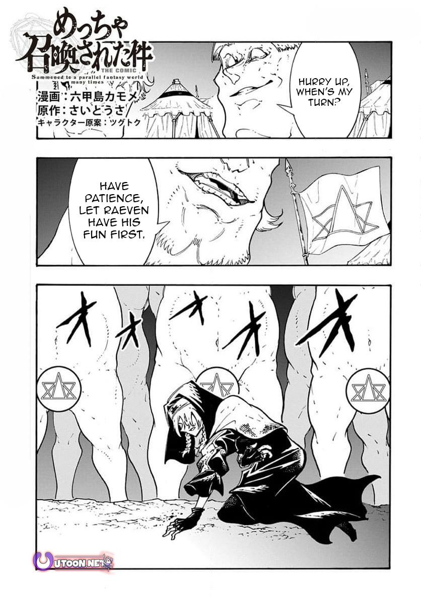 Meccha Shoukan sareta Ken the Comic Chap 50 - Next Chap 51