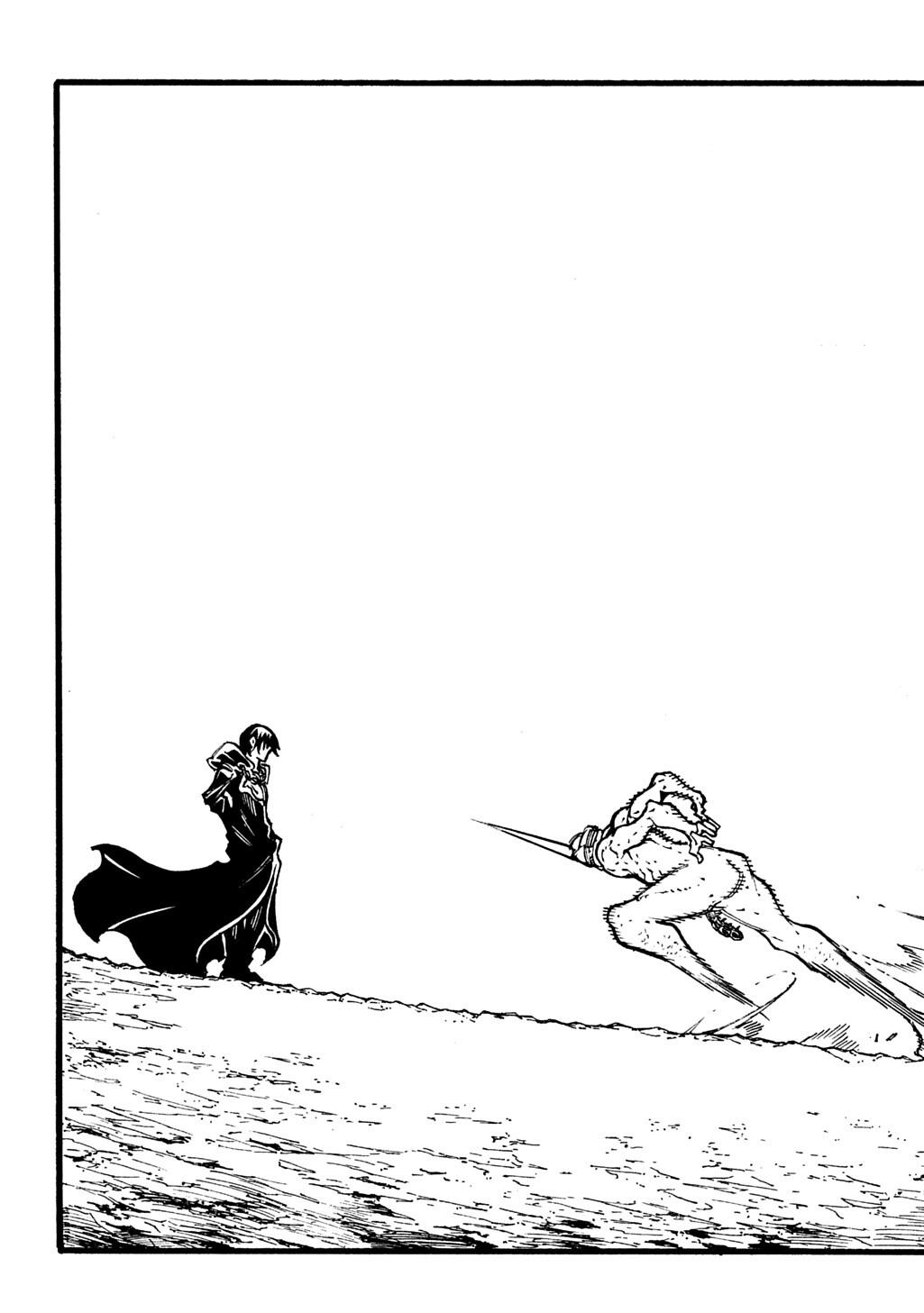 Meccha Shoukan sareta Ken the Comic Chap 51 - Next Chap 52