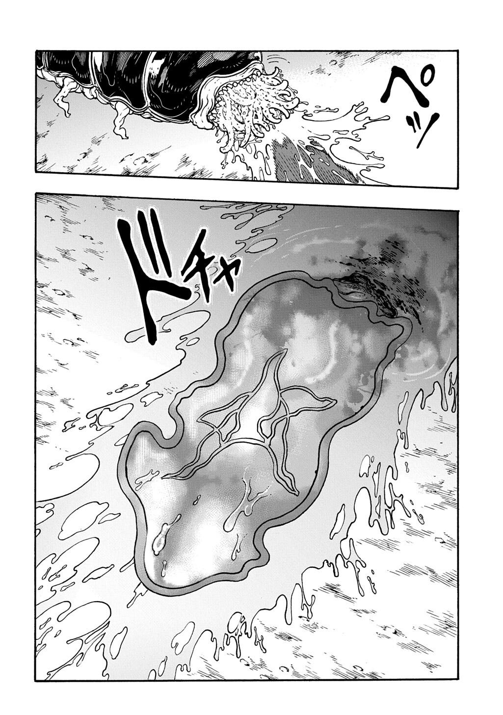 Meccha Shoukan sareta Ken the Comic Chap 51 - Next Chap 52