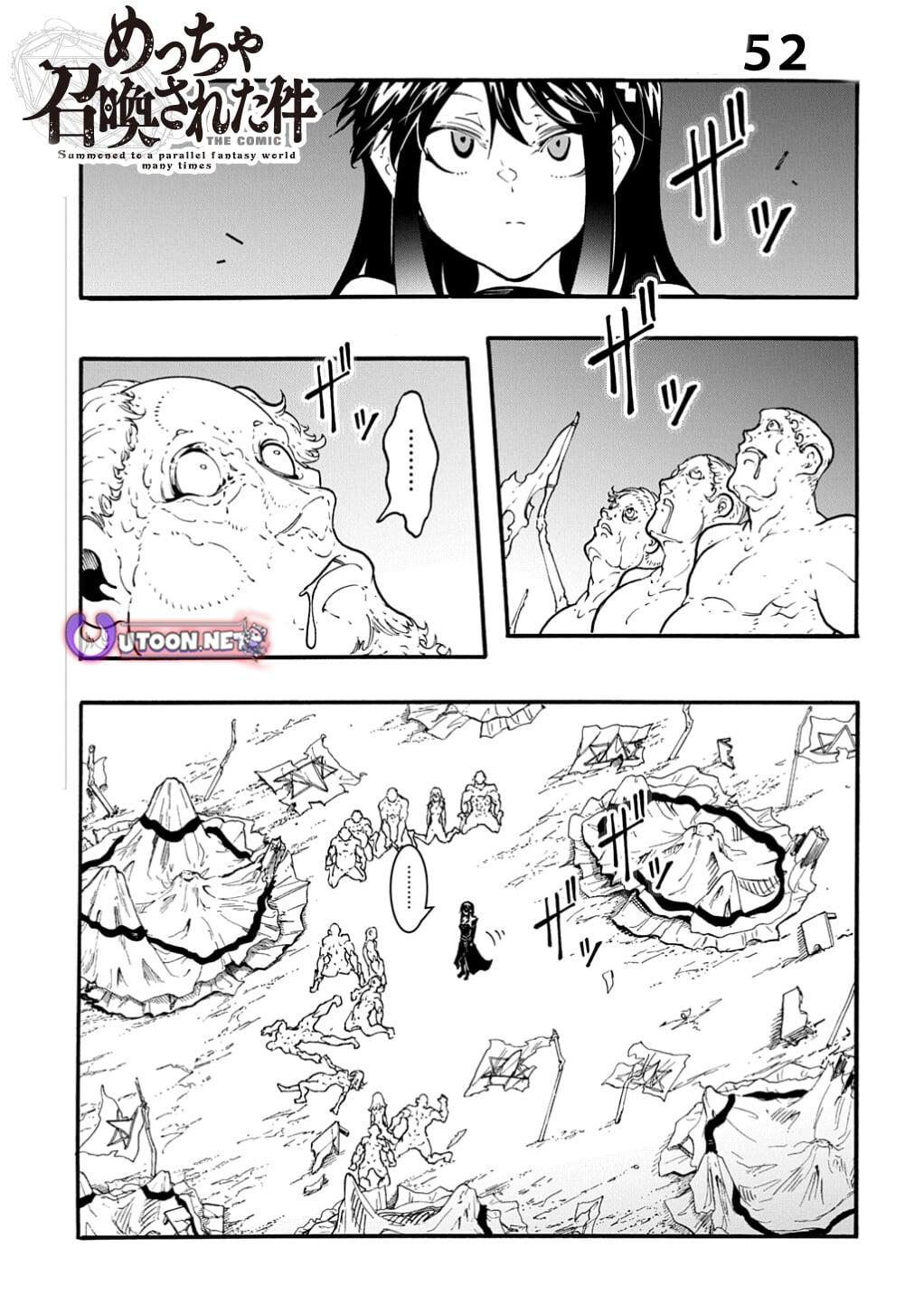 Meccha Shoukan sareta Ken the Comic Chap 52 - Next Chap 53