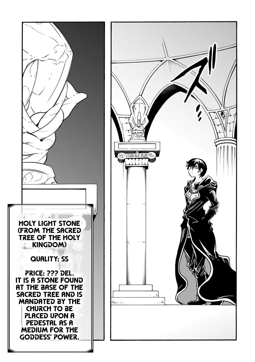 Meccha Shoukan sareta Ken the Comic Chap 52 - Next Chap 53