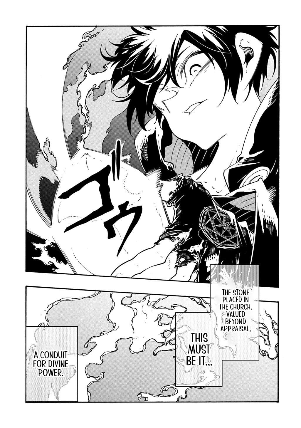 Meccha Shoukan sareta Ken the Comic Chap 52 - Next Chap 53