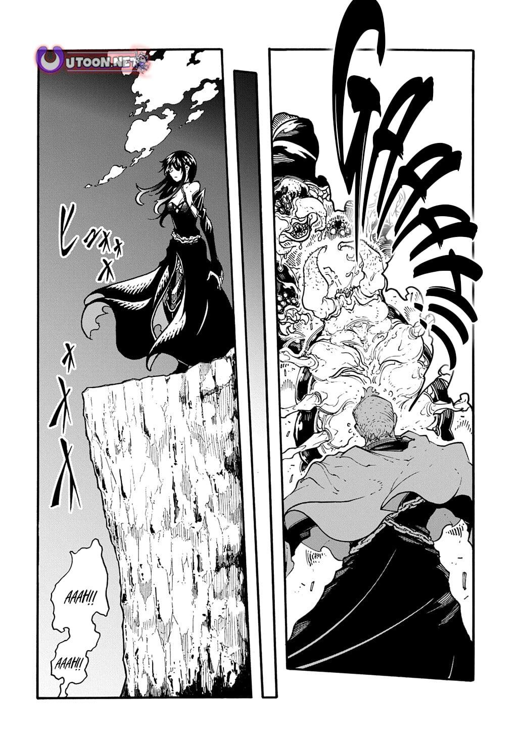 Meccha Shoukan sareta Ken the Comic Chap 53 - Next Chap 54