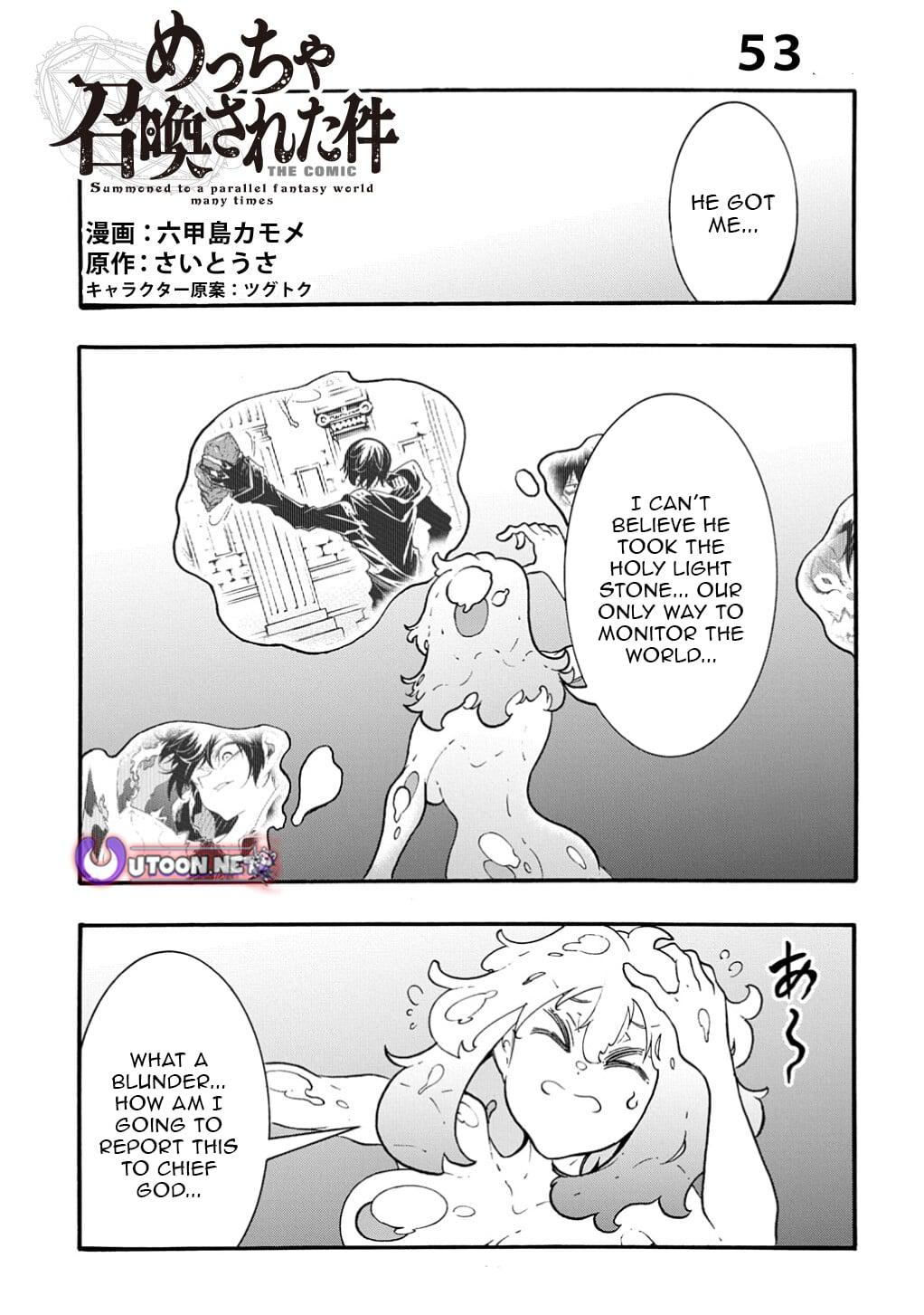 Meccha Shoukan sareta Ken the Comic Chap 53 - Next Chap 54