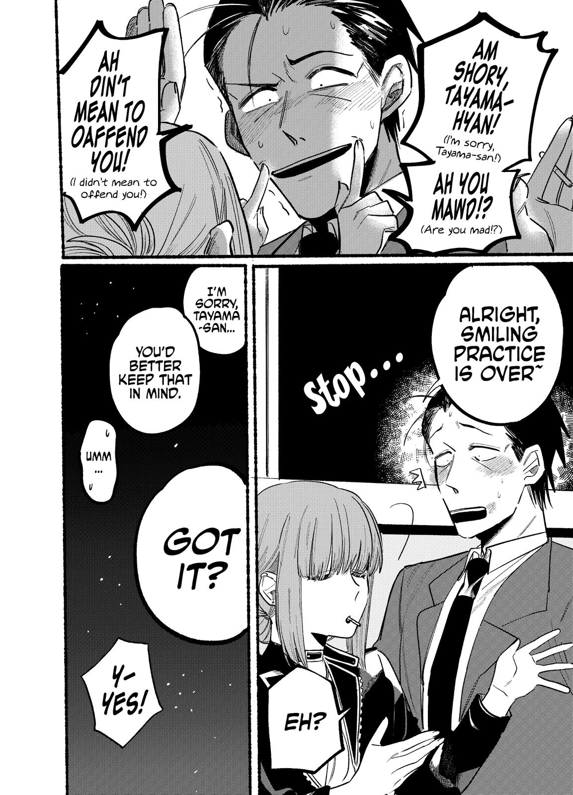 Super no Ura de Yani Suu Futari Chap 4 - Next Chap 5