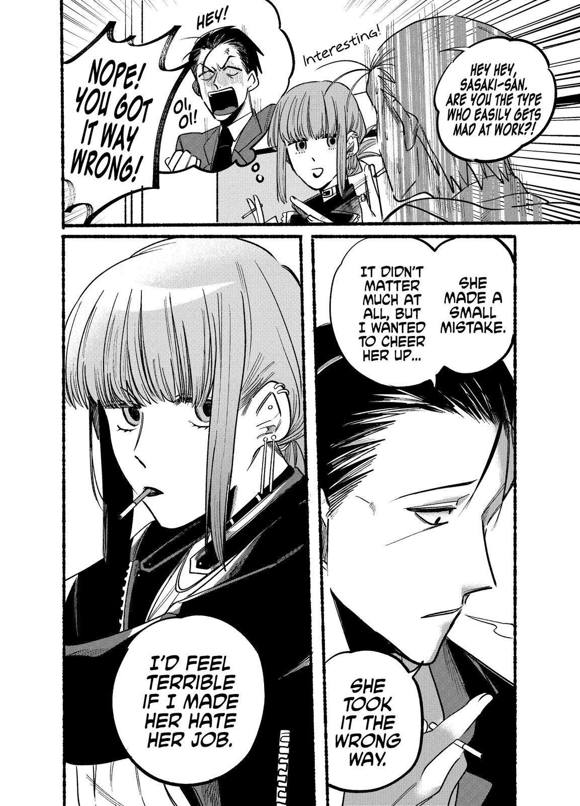 Super no Ura de Yani Suu Futari Chap 4 - Next Chap 5