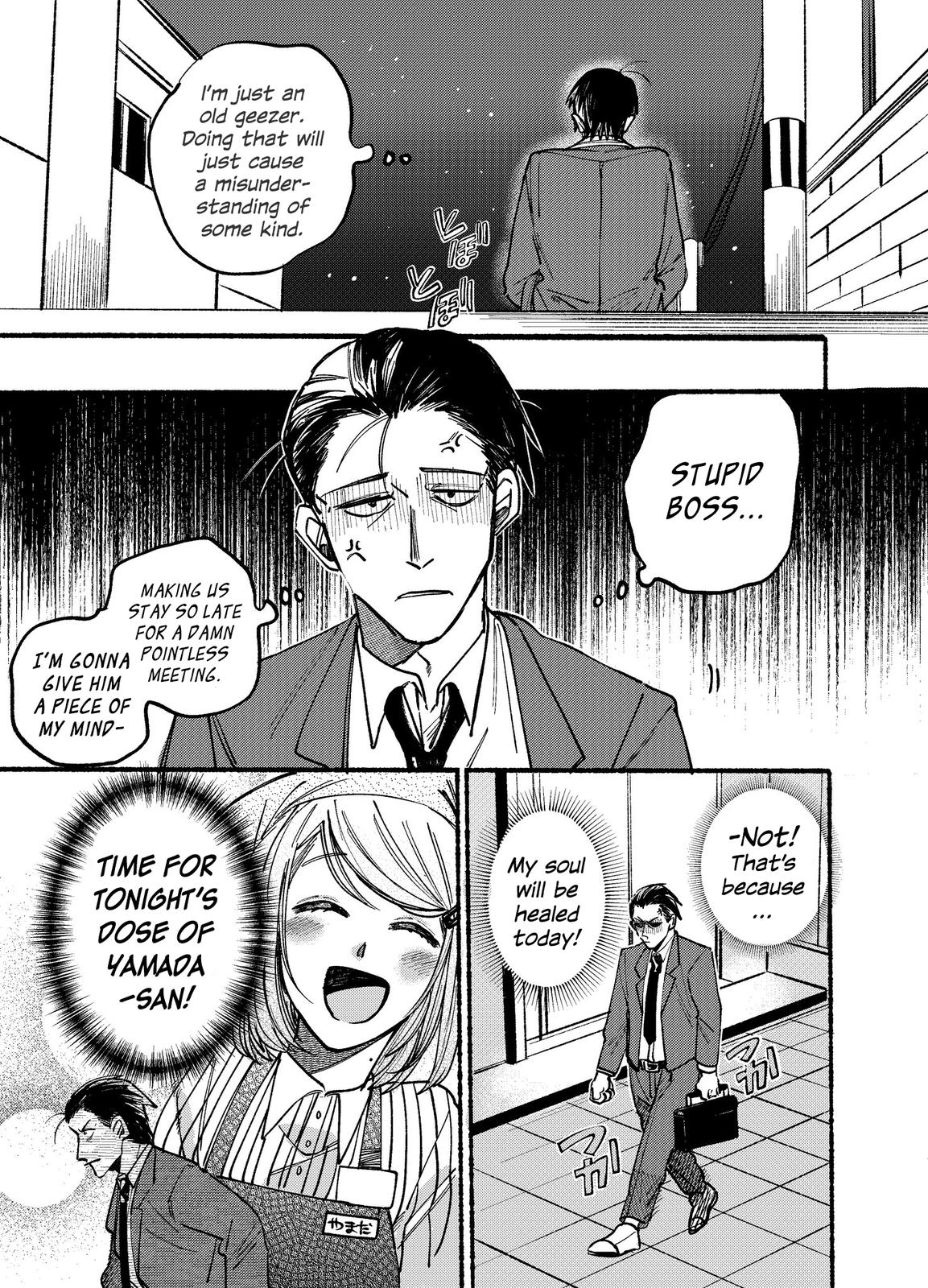 Super no Ura de Yani Suu Futari Chap 1 - Next Chap 2