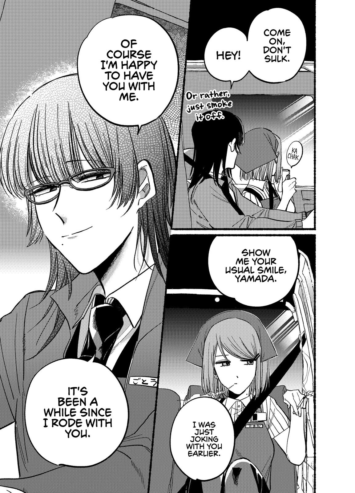 Super no Ura de Yani Suu Futari Chap 17 - Next Chap 18