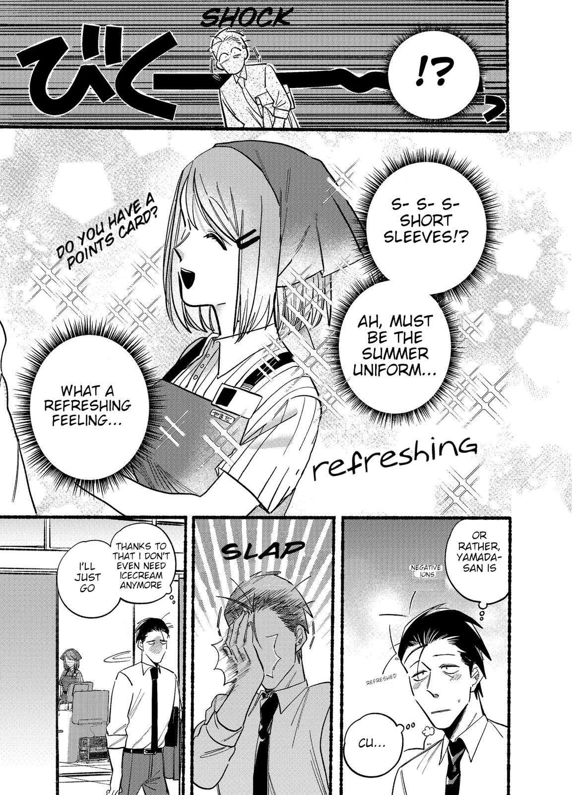 Super no Ura de Yani Suu Futari Chap 14 - Next Chap 15