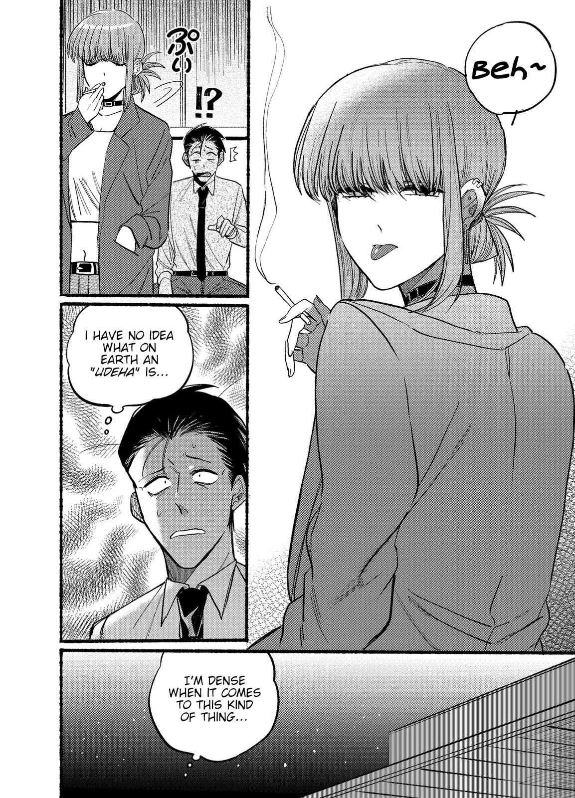 Super no Ura de Yani Suu Futari Chap 14 - Next Chap 15