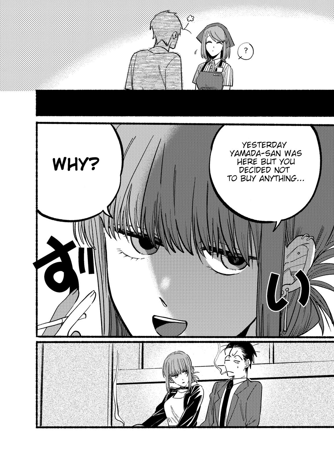 Super no Ura de Yani Suu Futari Chap 14 - Next Chap 15
