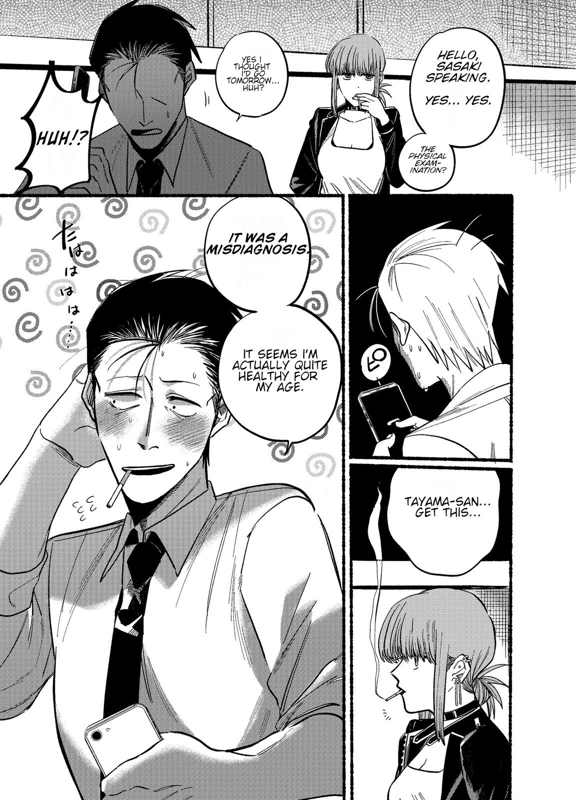Super no Ura de Yani Suu Futari Chap 16 - Next Chap 17