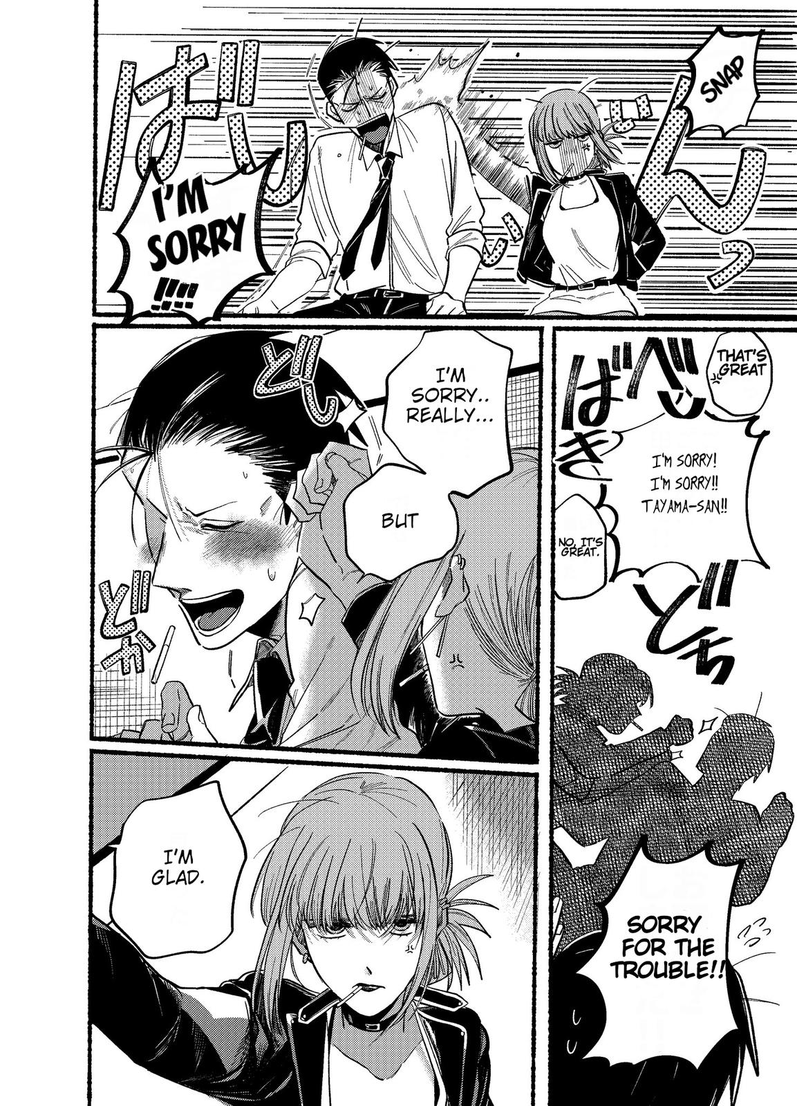 Super no Ura de Yani Suu Futari Chap 16 - Next Chap 17