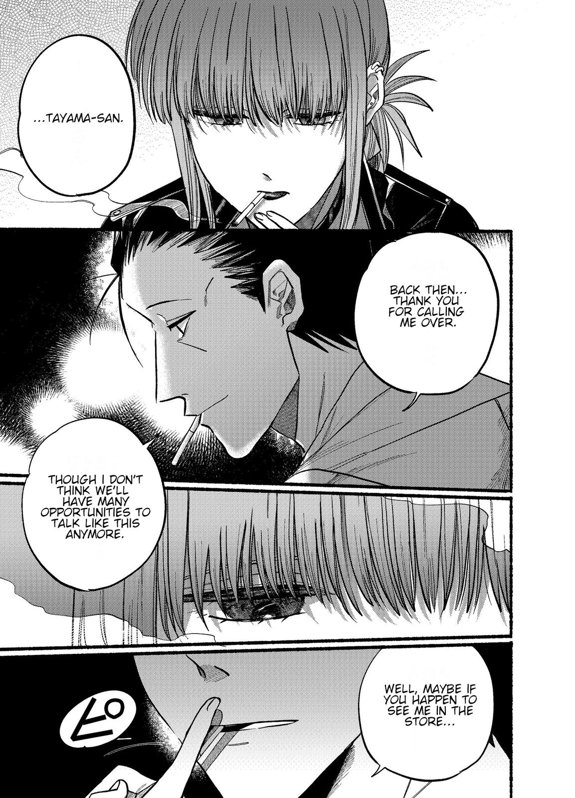 Super no Ura de Yani Suu Futari Chap 16 - Next Chap 17