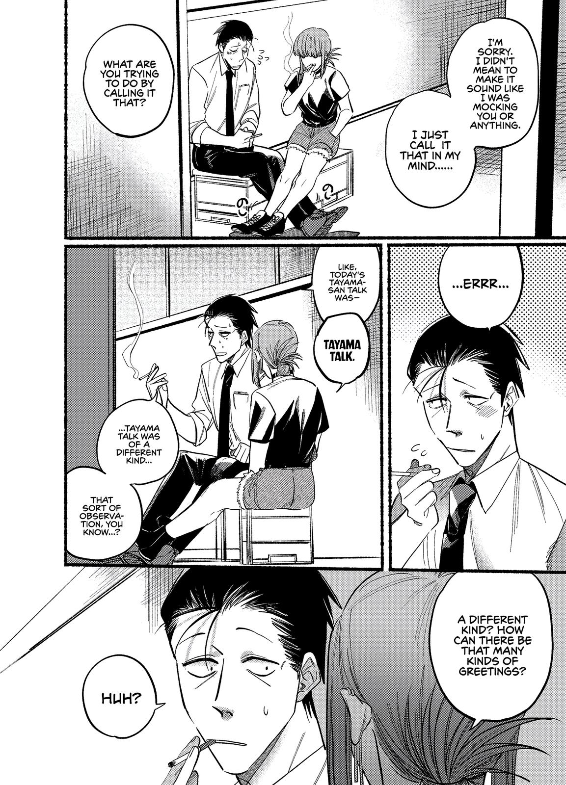 Super no Ura de Yani Suu Futari Chap 18 - Next Chap 19