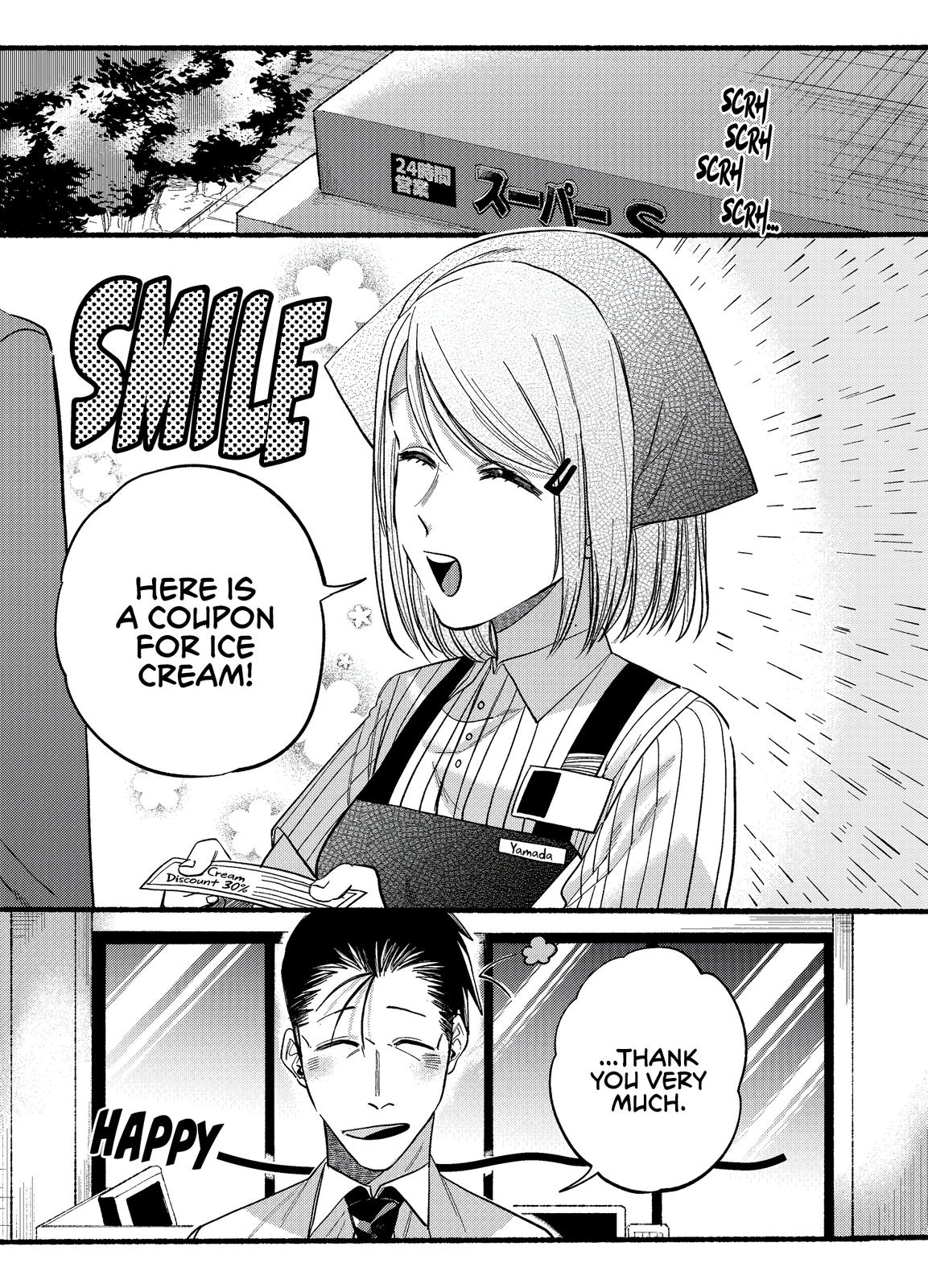 Super no Ura de Yani Suu Futari Chap 19 - Next Chap 20