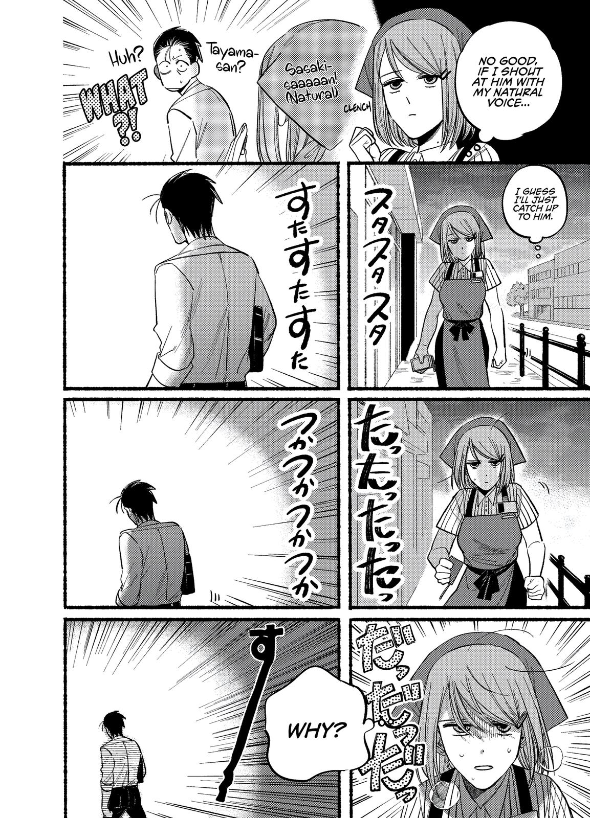 Super no Ura de Yani Suu Futari Chap 19 - Next Chap 20