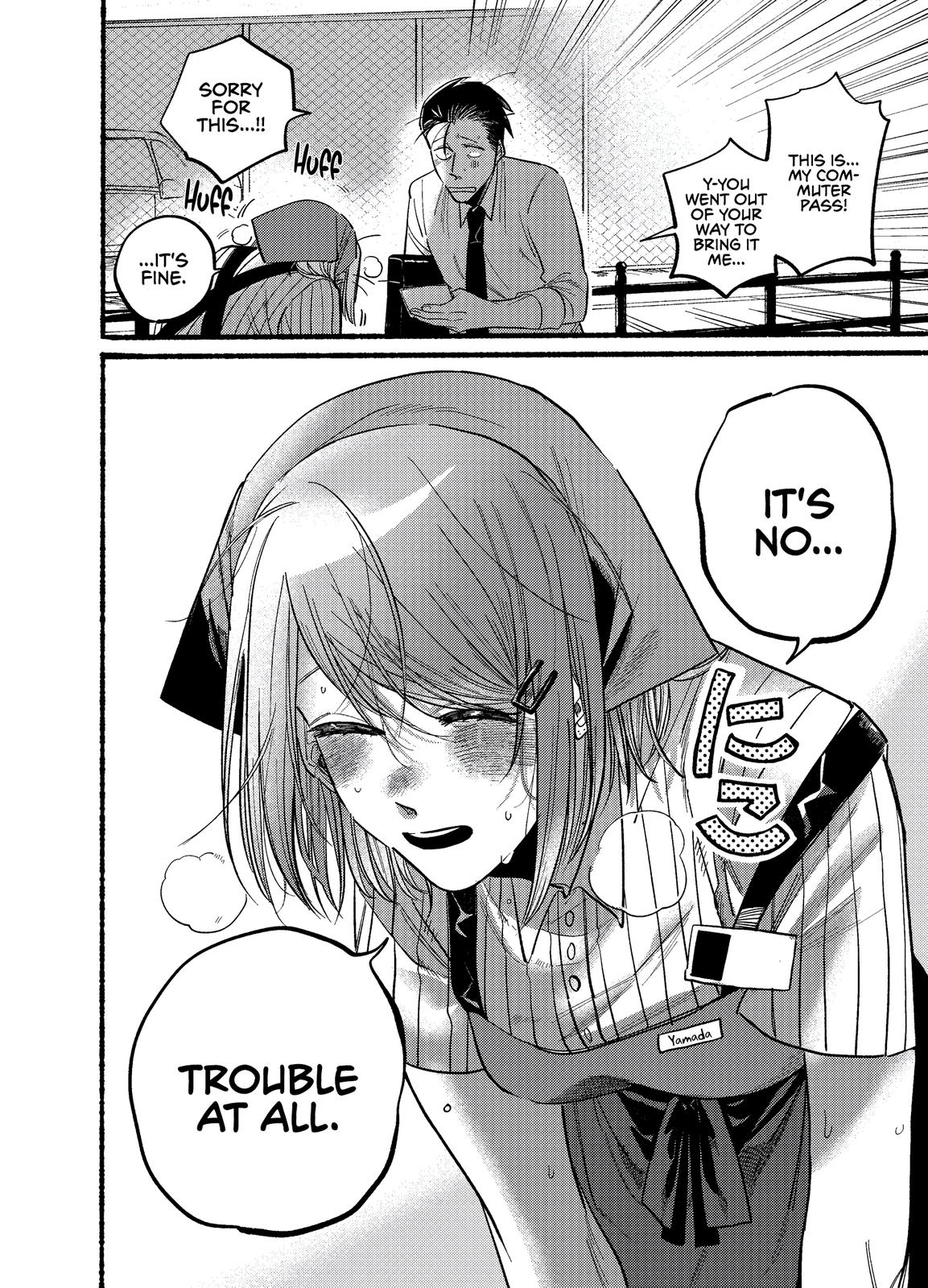 Super no Ura de Yani Suu Futari Chap 19 - Next Chap 20