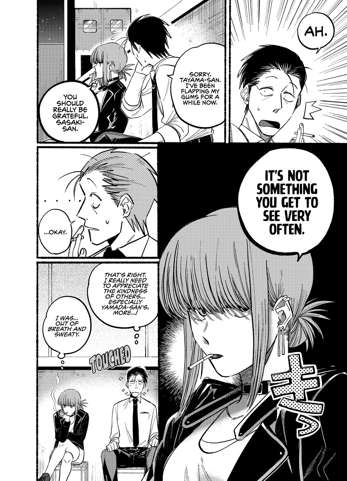 Super no Ura de Yani Suu Futari Chap 19 - Next Chap 20