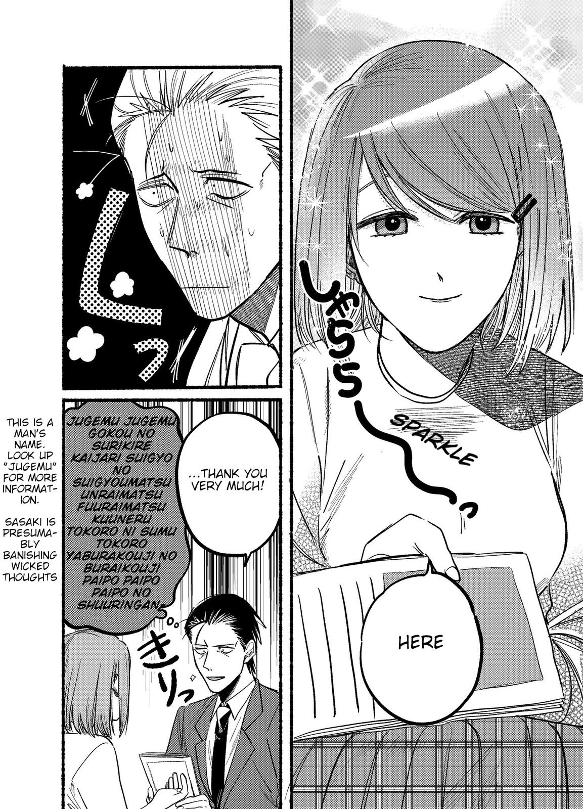 Super no Ura de Yani Suu Futari Chap 11 - Next Chap 12
