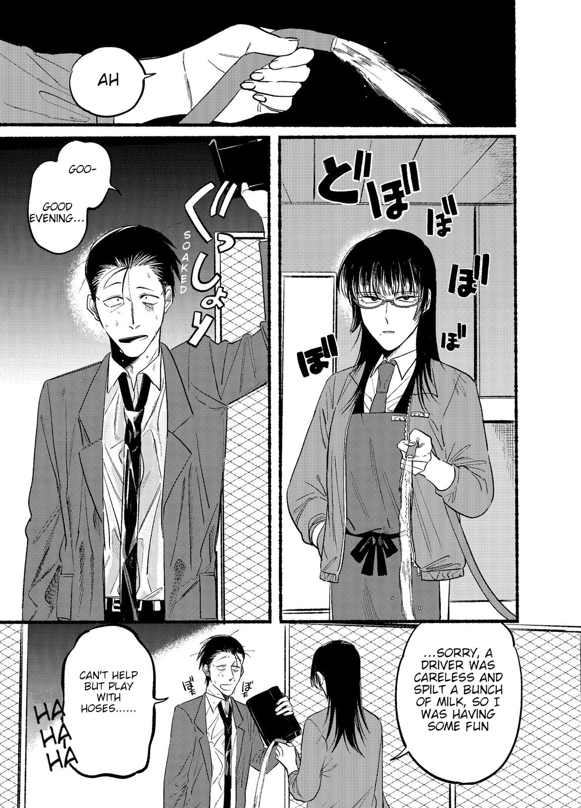 Super no Ura de Yani Suu Futari Chap 12 - Next Chap 13