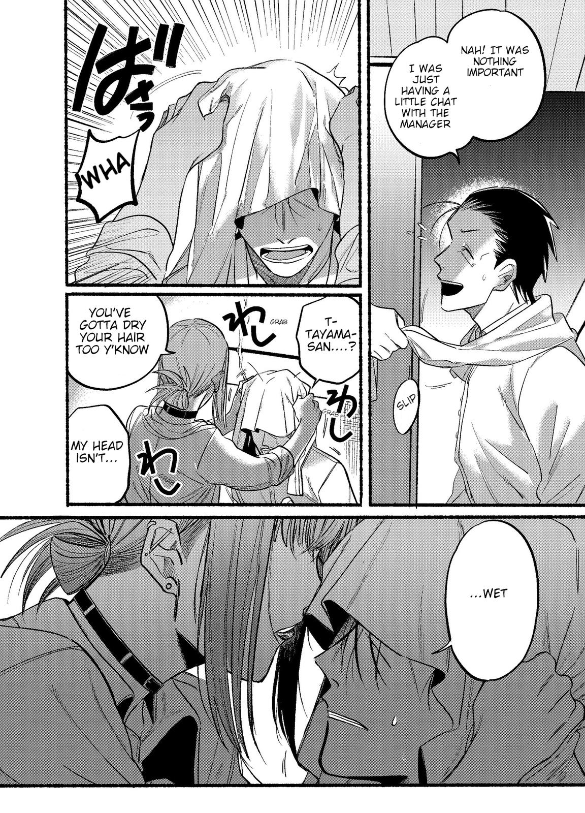 Super no Ura de Yani Suu Futari Chap 12 - Next Chap 13