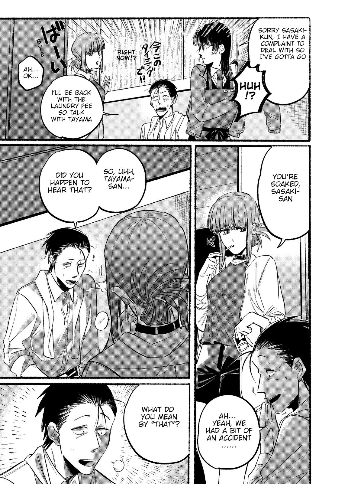 Super no Ura de Yani Suu Futari Chap 12 - Next Chap 13