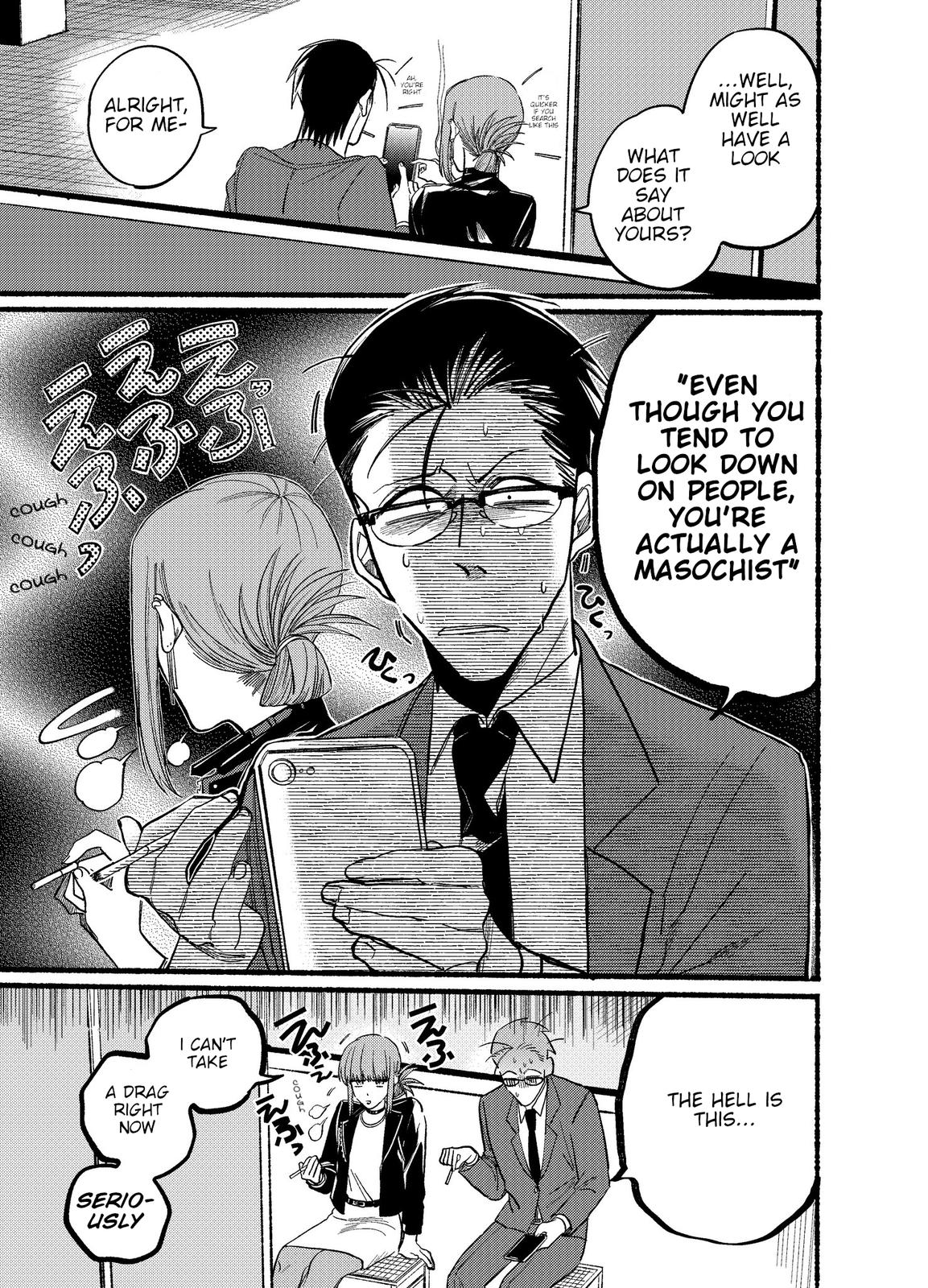 Super no Ura de Yani Suu Futari Chap 13 - Next Chap 14