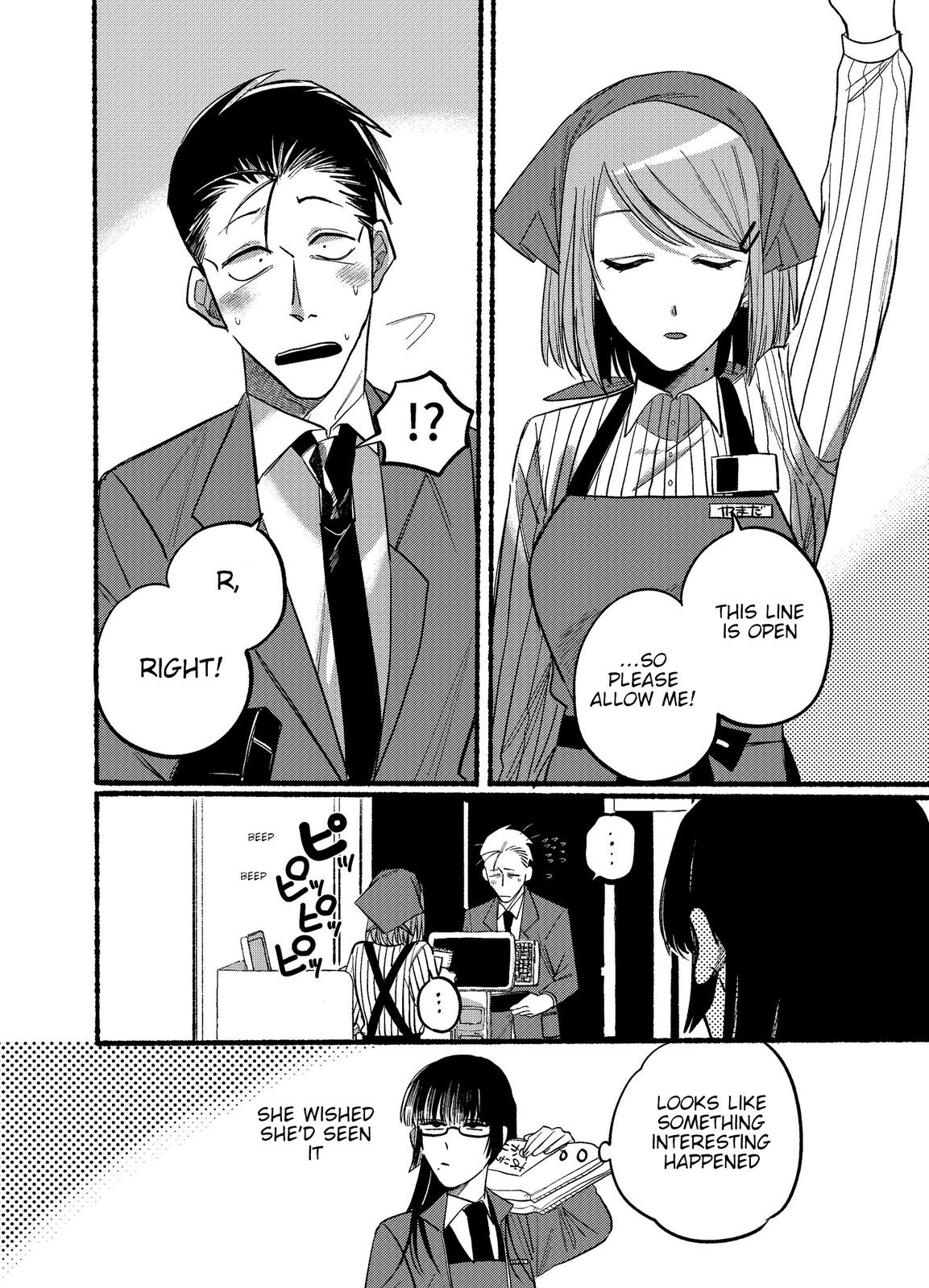 Super no Ura de Yani Suu Futari Chap 13 - Next Chap 14