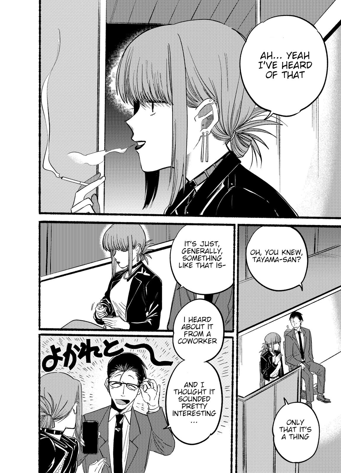 Super no Ura de Yani Suu Futari Chap 13 - Next Chap 14