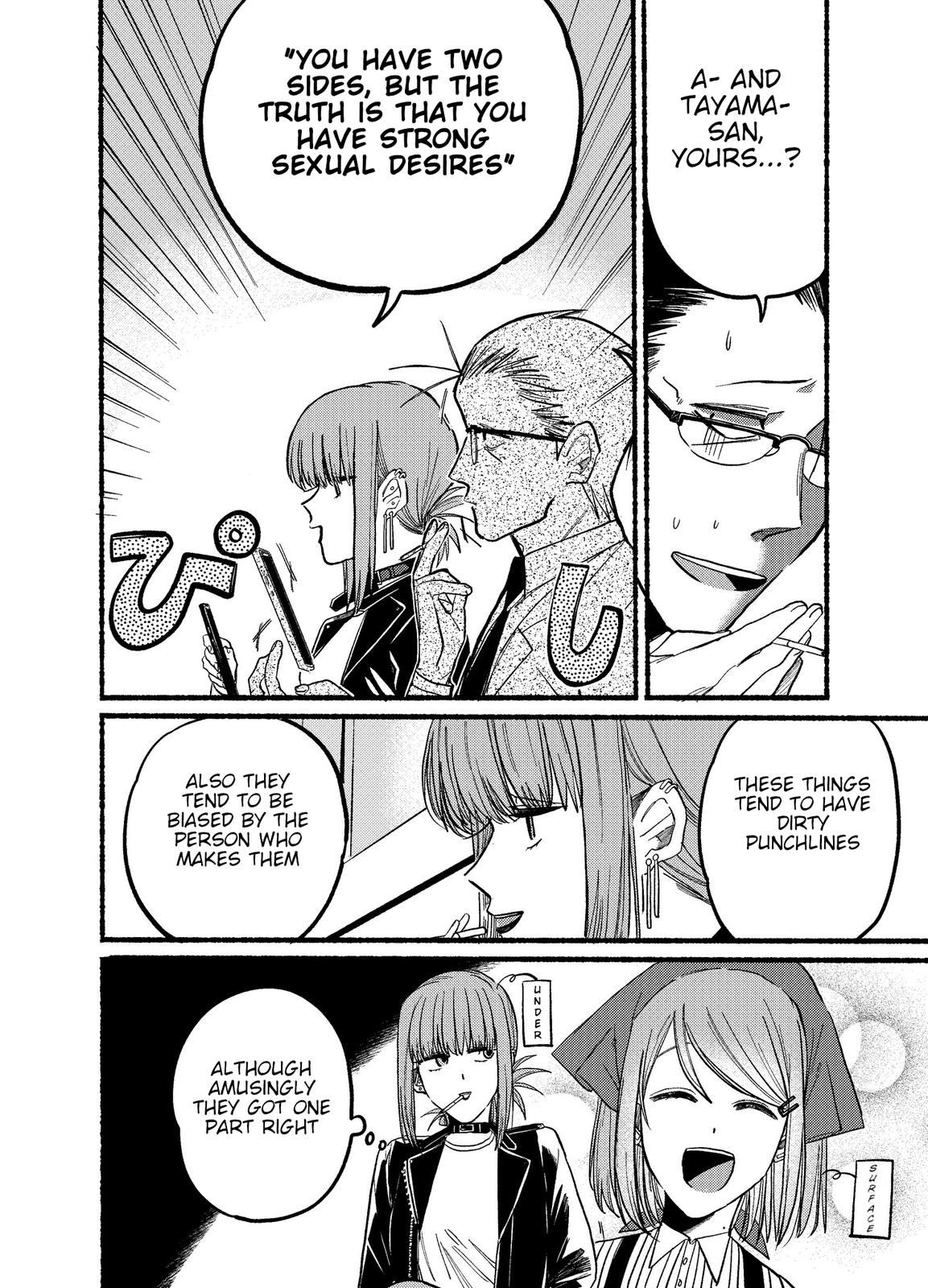 Super no Ura de Yani Suu Futari Chap 13 - Next Chap 14