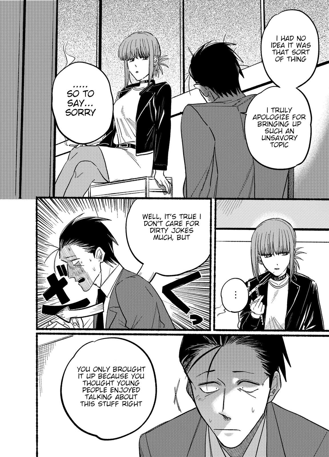 Super no Ura de Yani Suu Futari Chap 13 - Next Chap 14