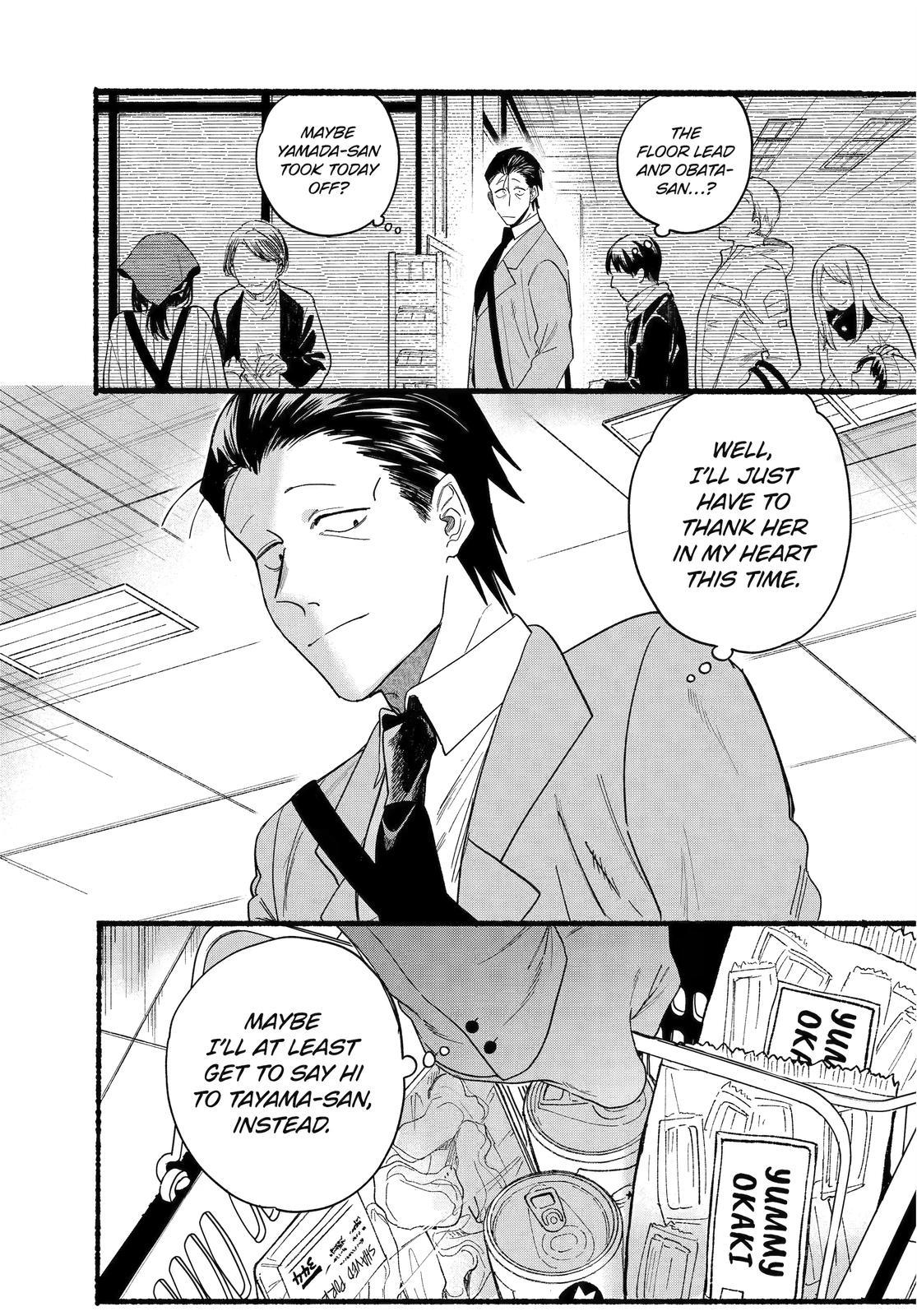 Super no Ura de Yani Suu Futari Chap 27 - Next Chap 28