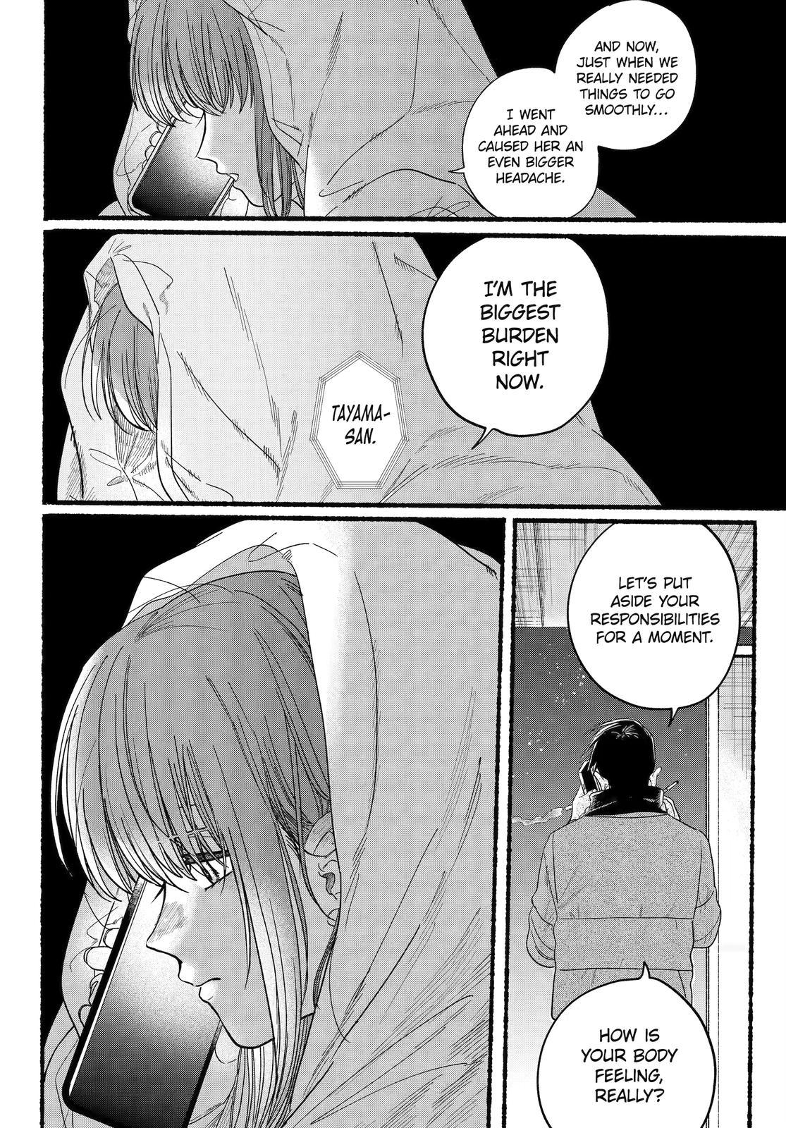 Super no Ura de Yani Suu Futari Chap 27 - Next Chap 28