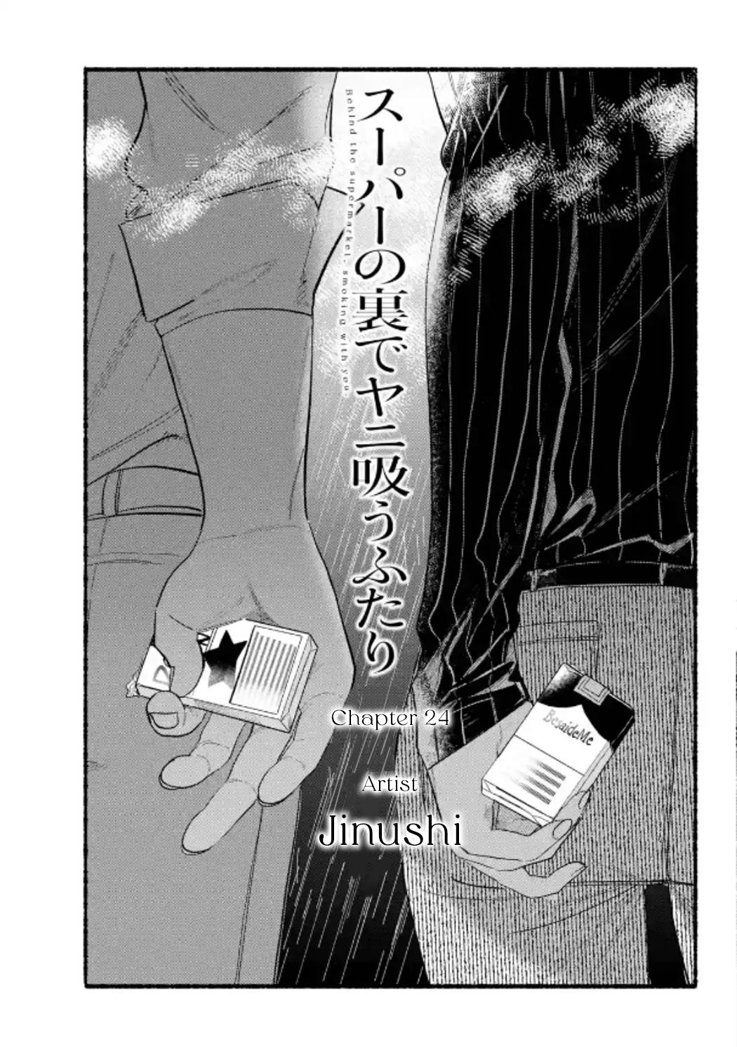 Super no Ura de Yani Suu Futari Chap 24 - Next Chap 25