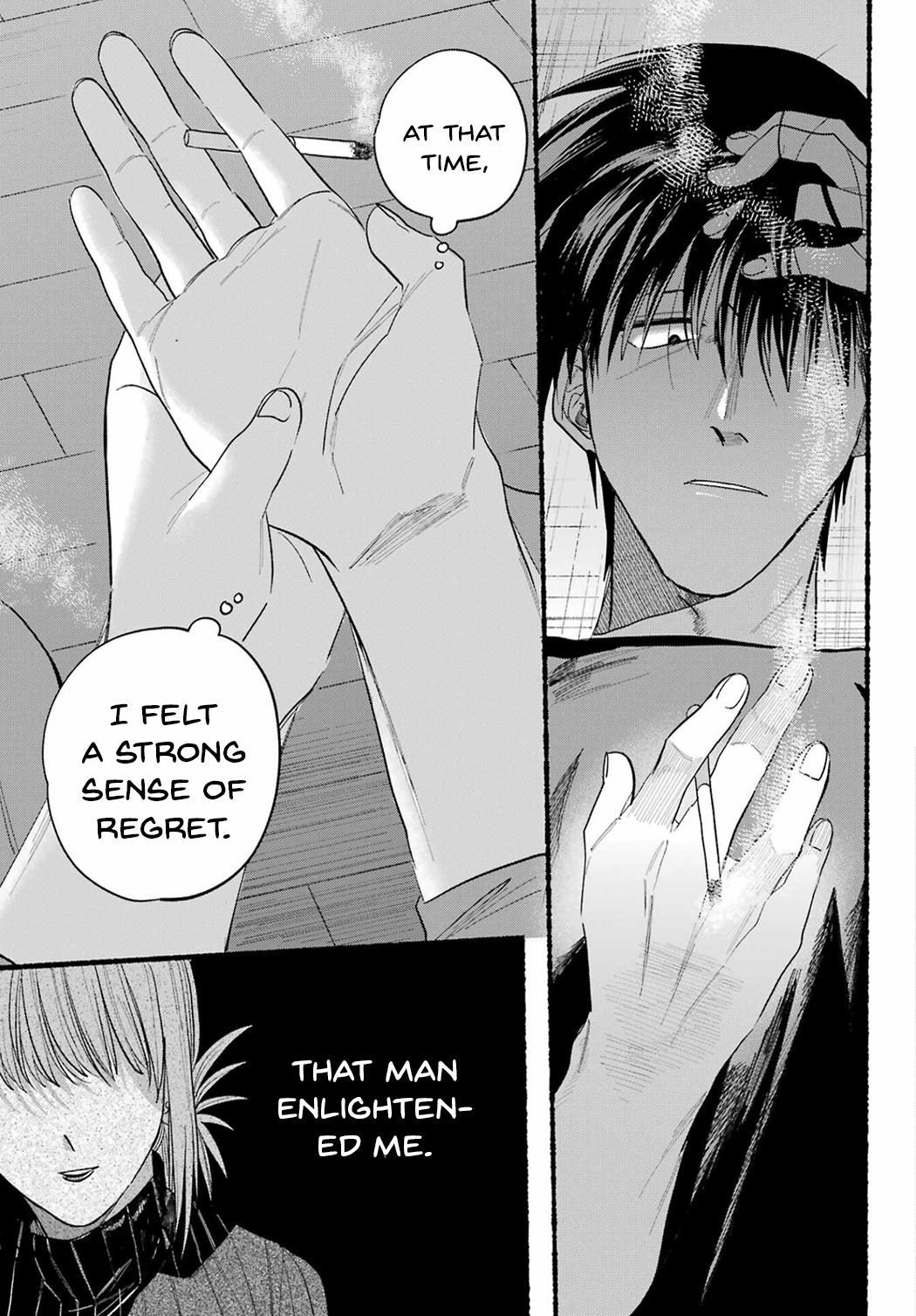 Super no Ura de Yani Suu Futari Chap 24 - Next Chap 25