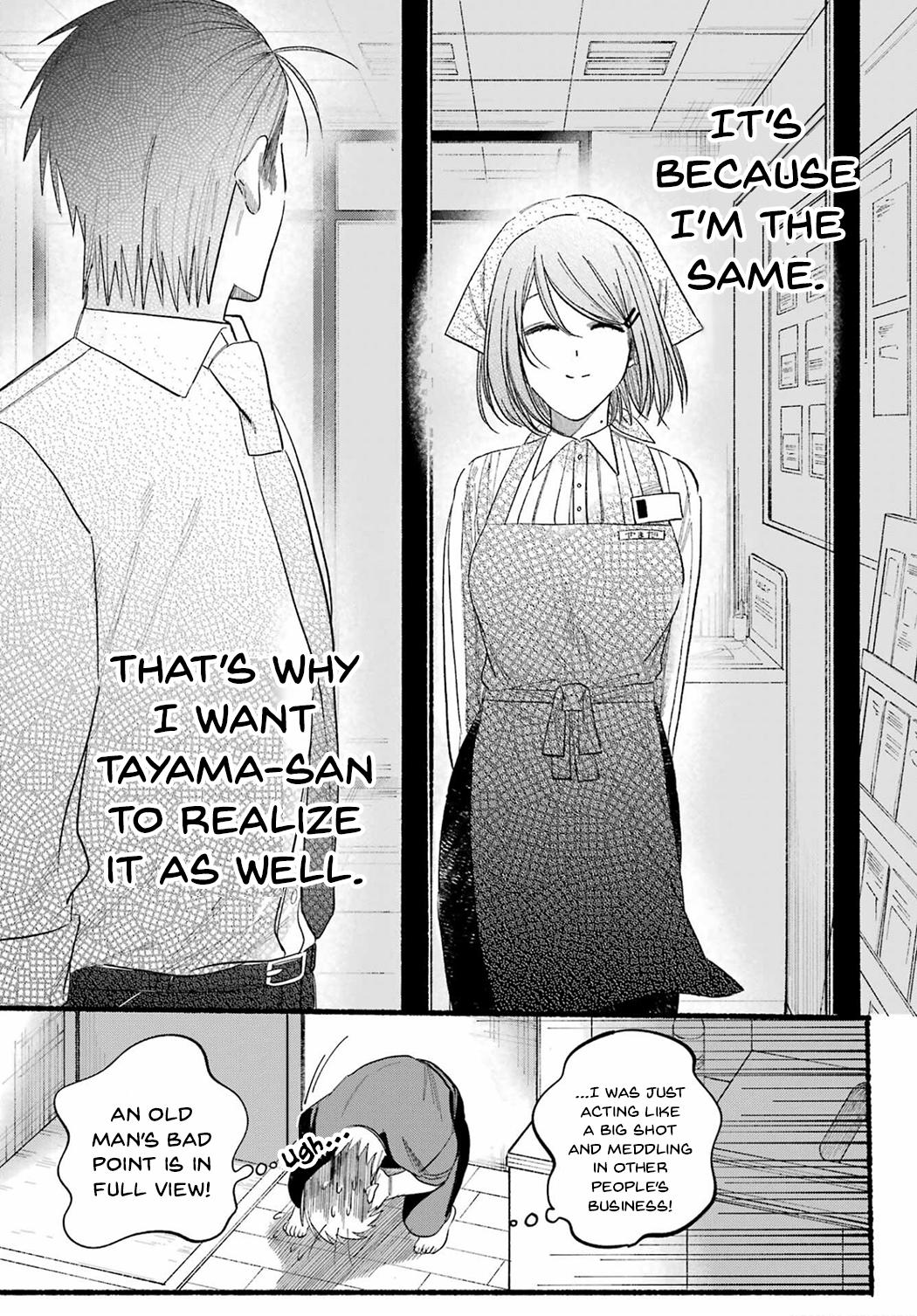 Super no Ura de Yani Suu Futari Chap 24 - Next Chap 25